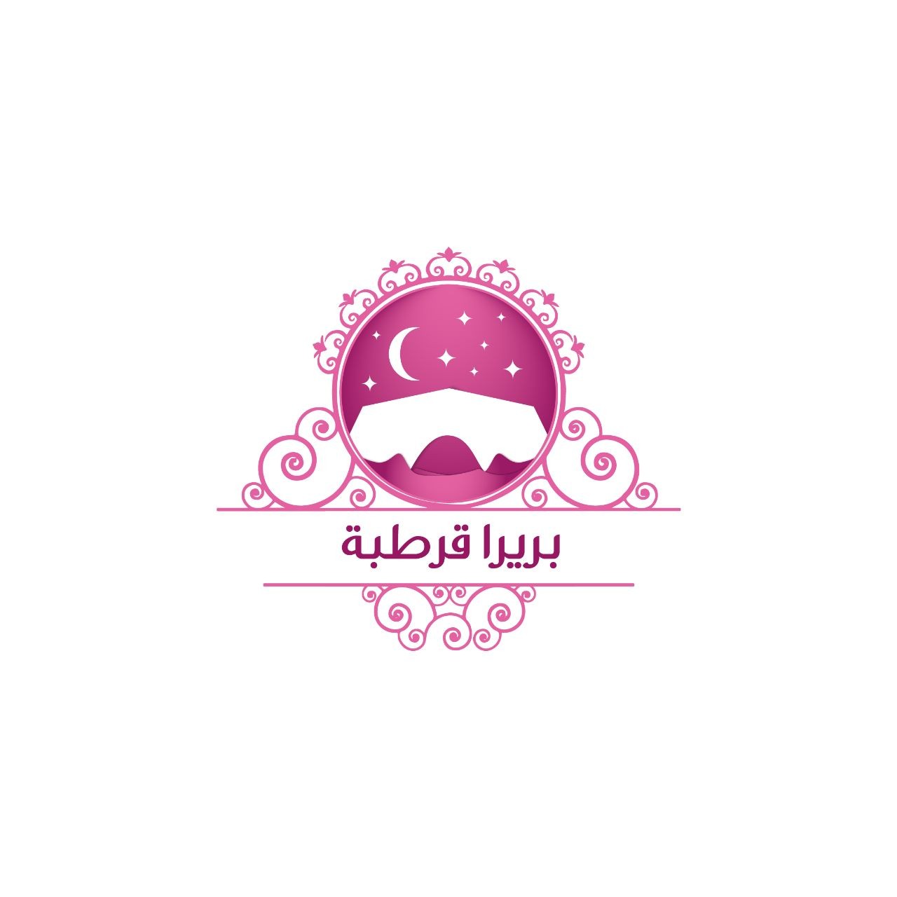 بريرا قرطبة