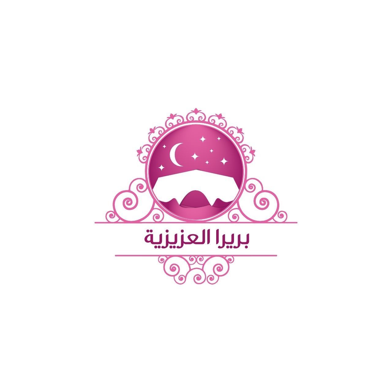 بريرا العزيزية