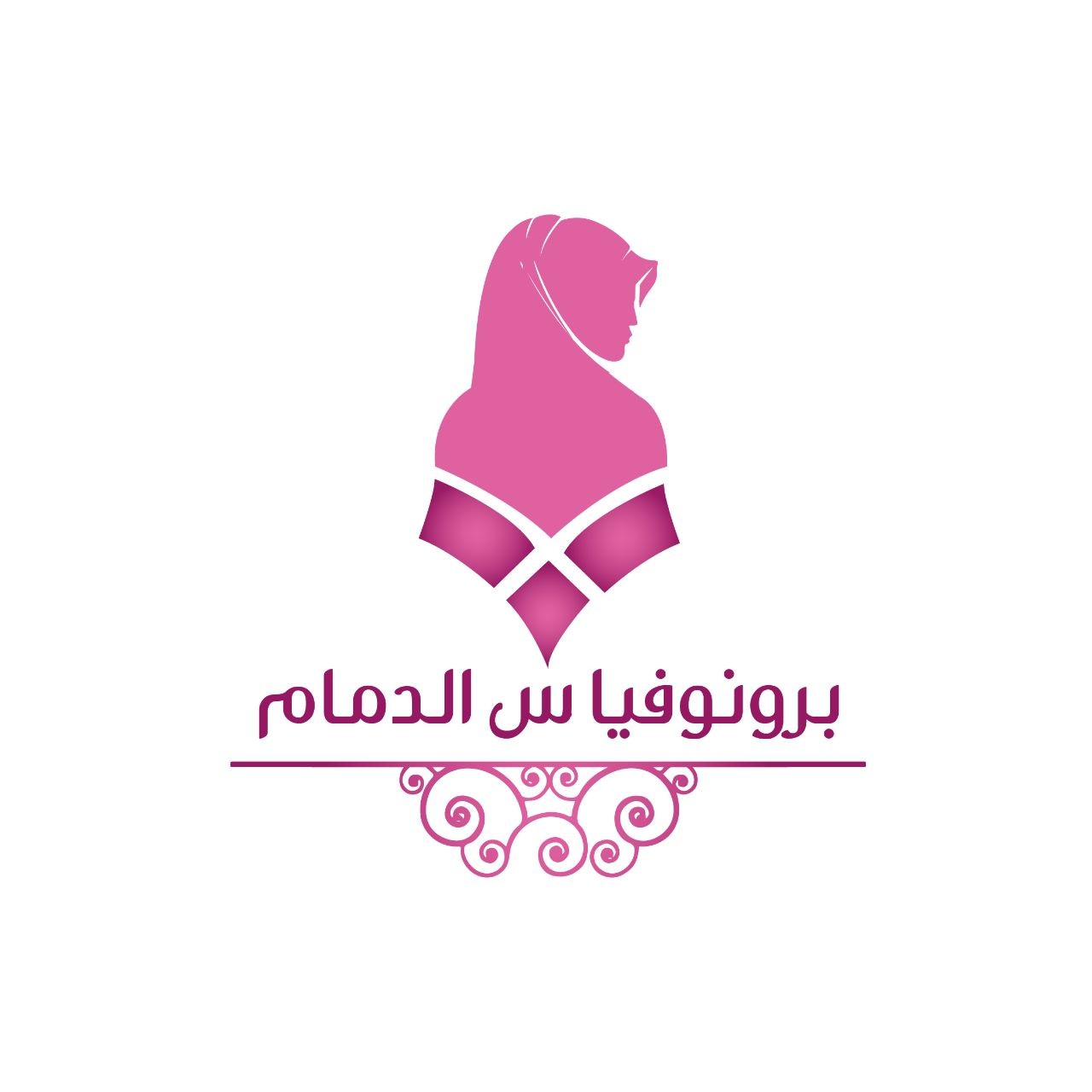 برونوفياس الدمام