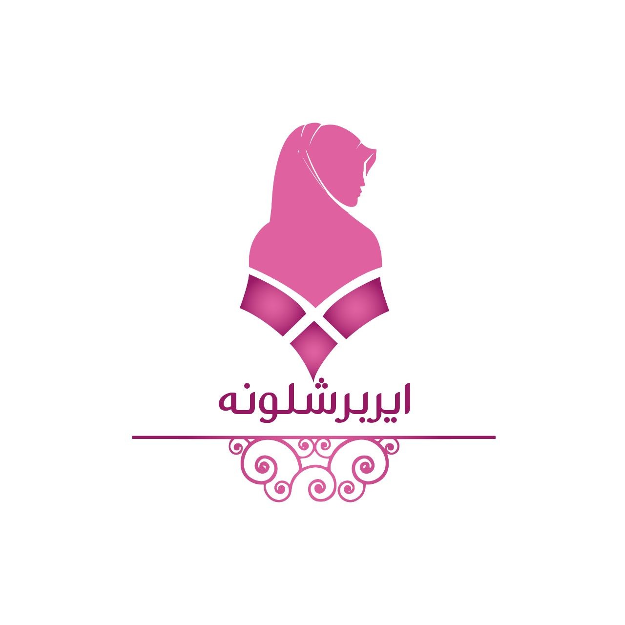 ايربرشلونه