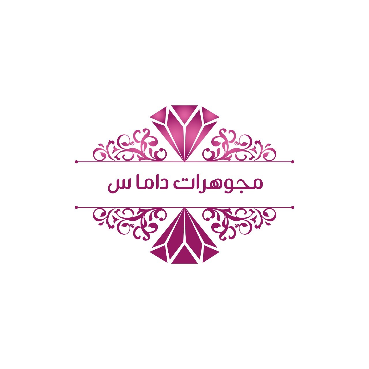 مجوهرات داماس