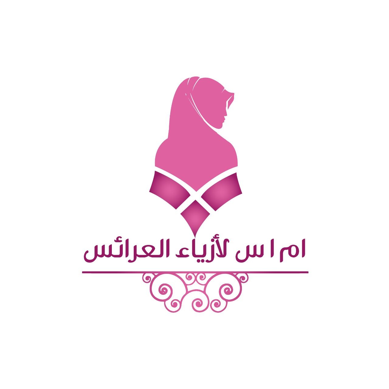 ام اس لأزياء العرائس
