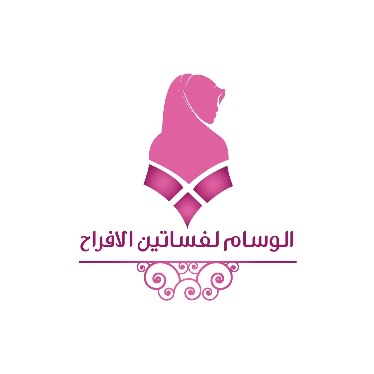 الوسام لفساتين الافراح
