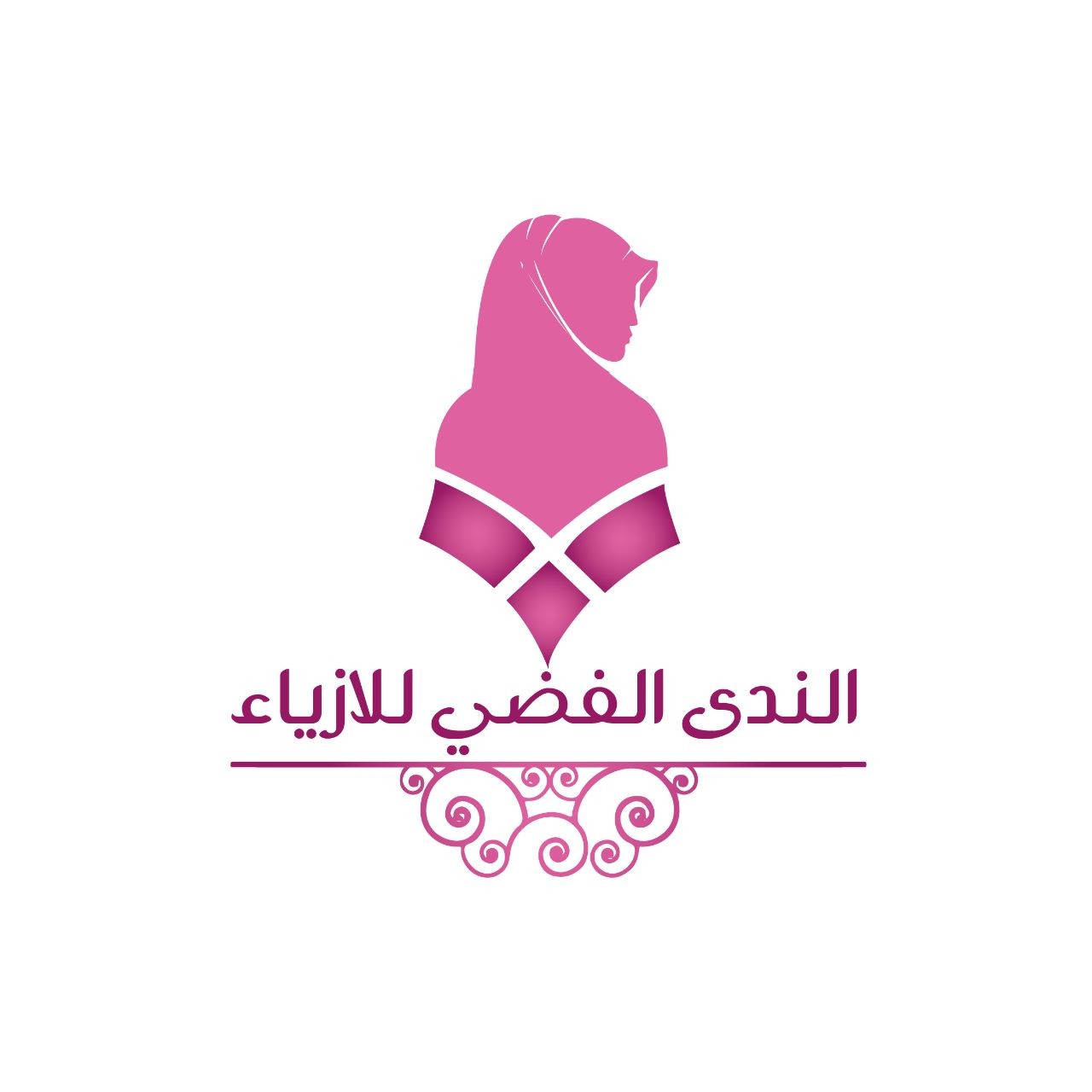 الندى الفضي للازياء