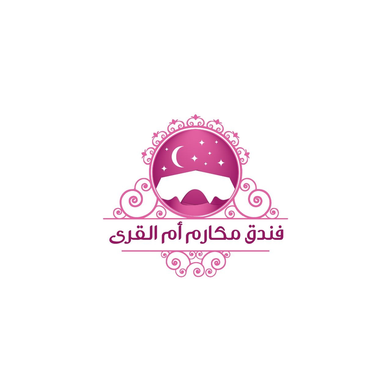 فندق مكارم أم القرى