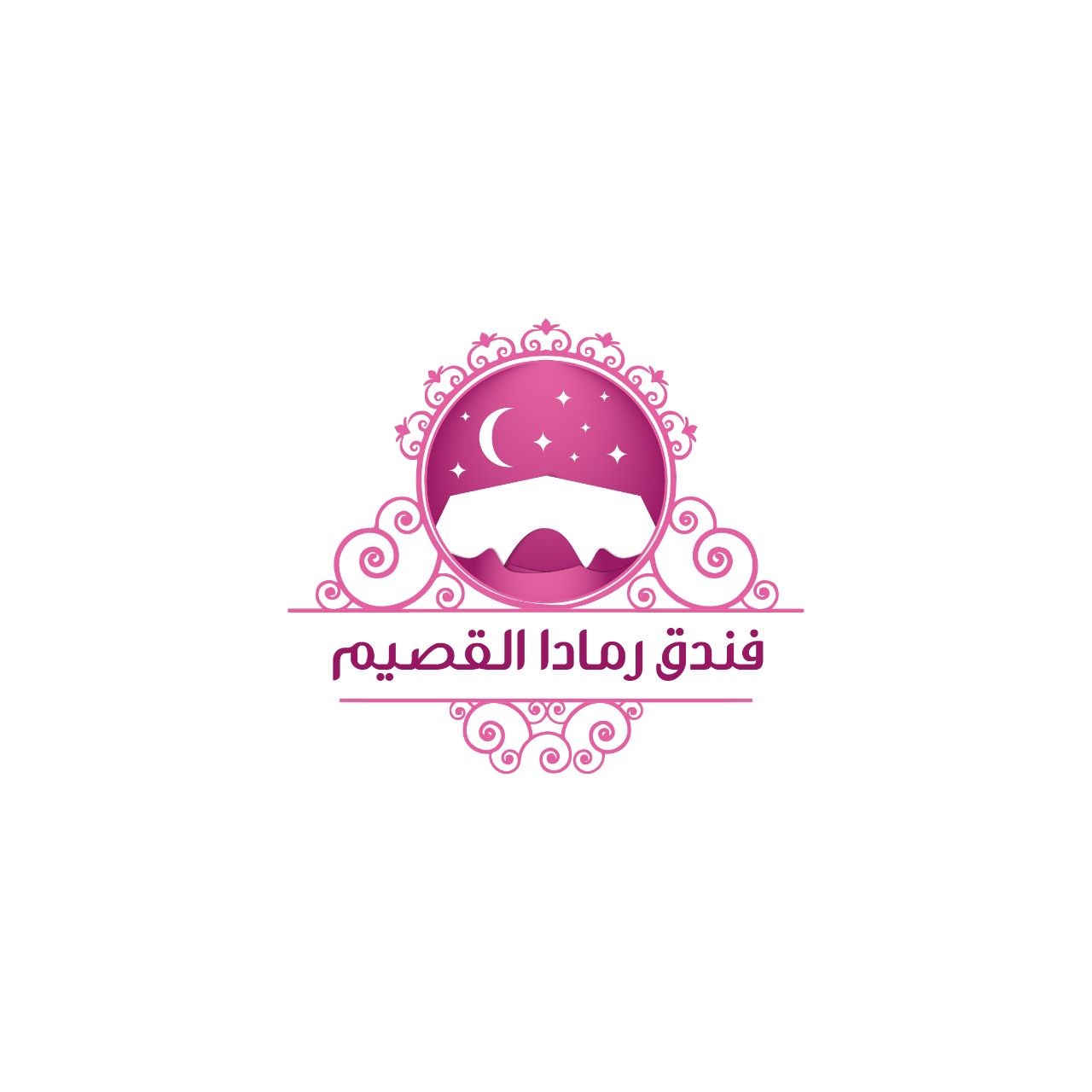 فندق رمادا القصيم
