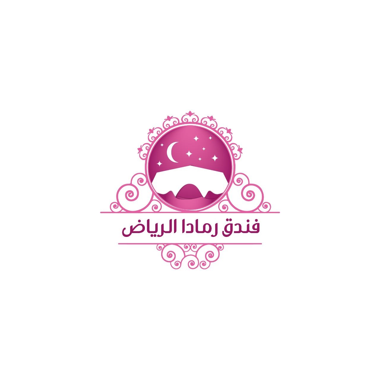 فندق رمادا الرياض