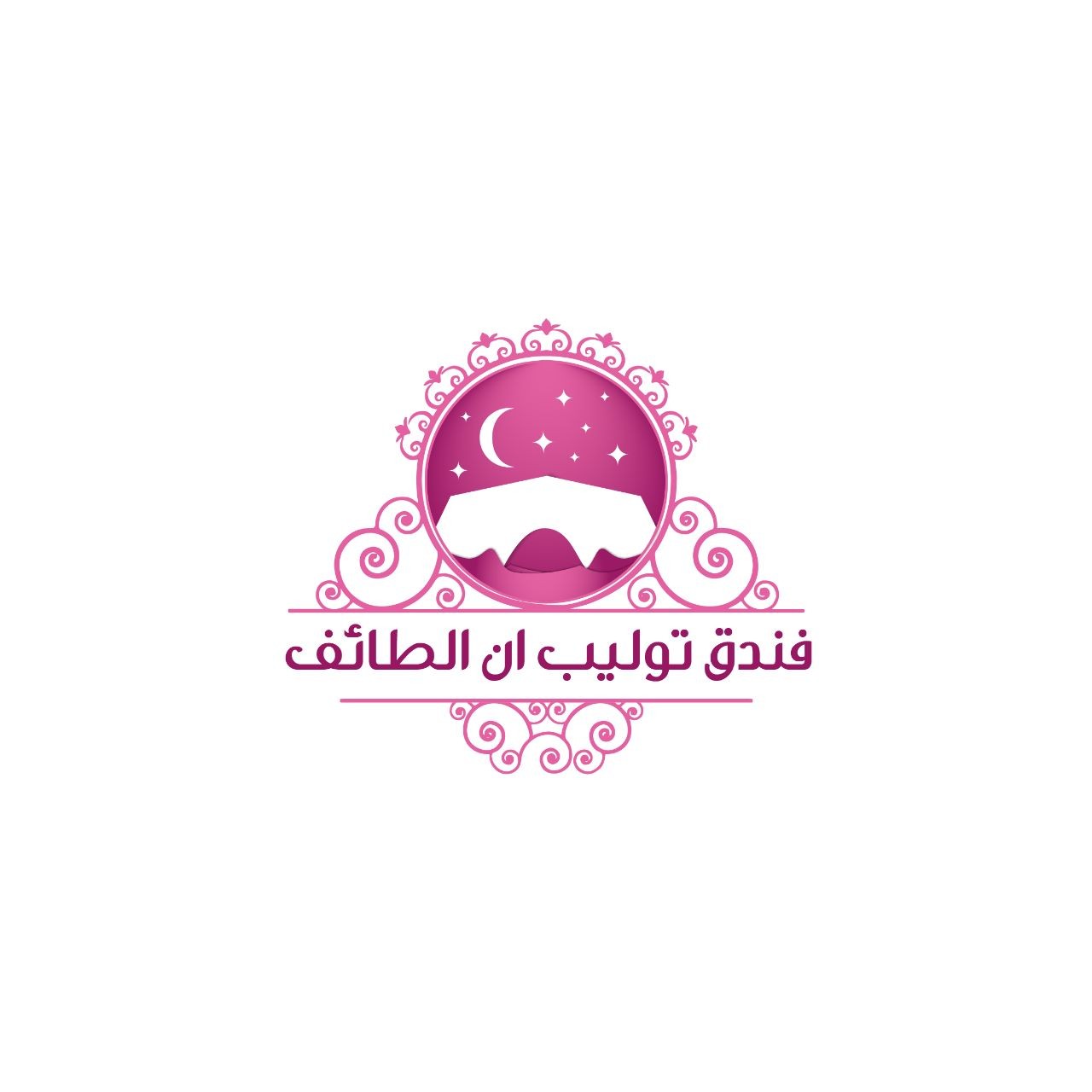 فندق توليب ان الطائف