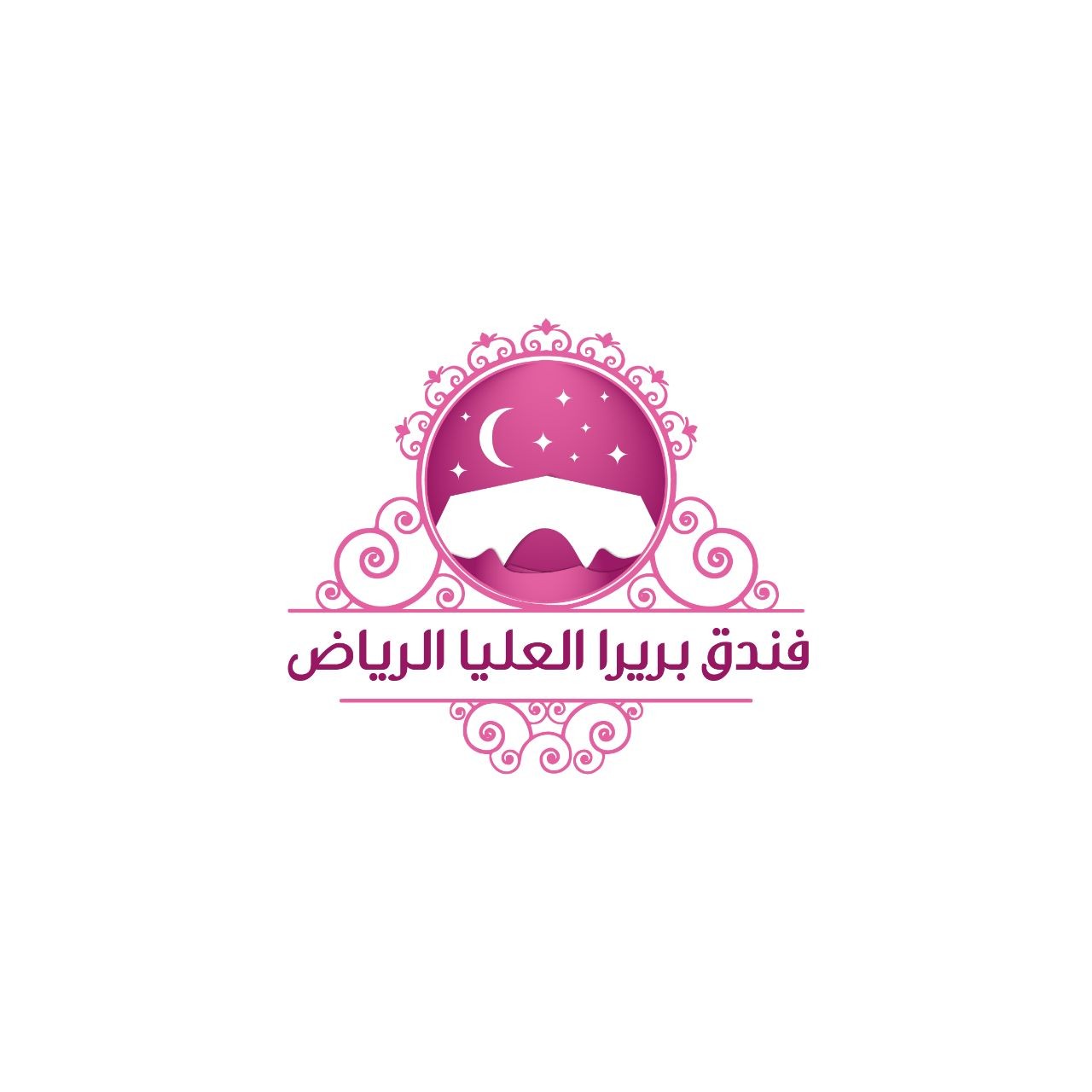 فندق بريرا العليا الرياض