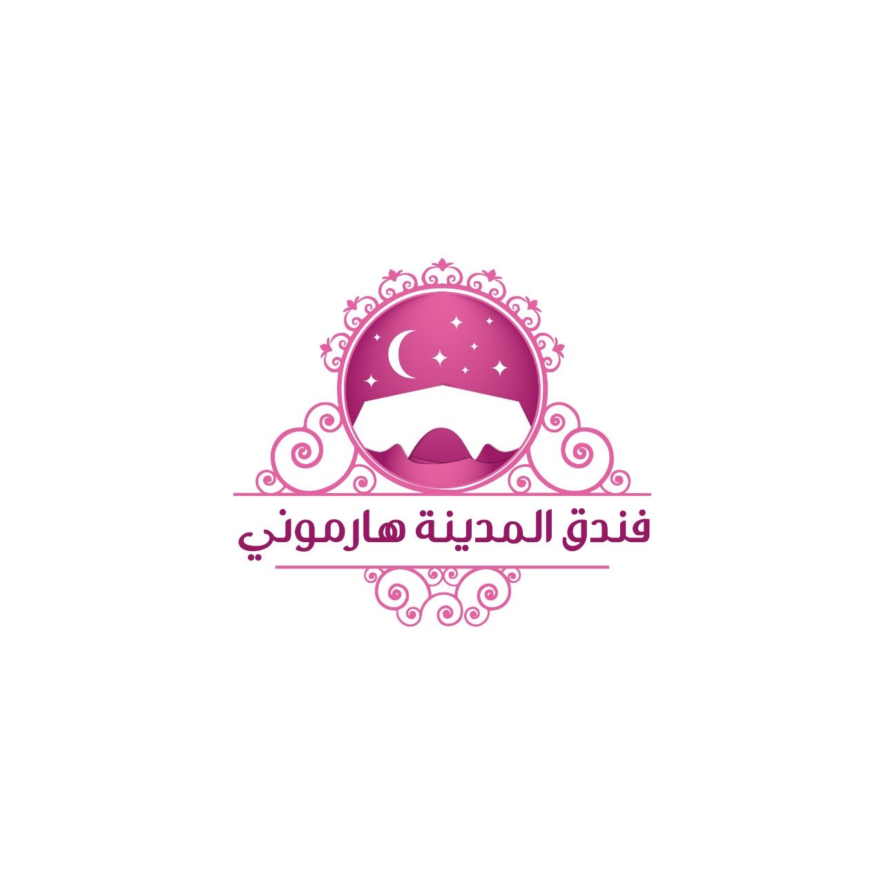فندق المدينة هارموني