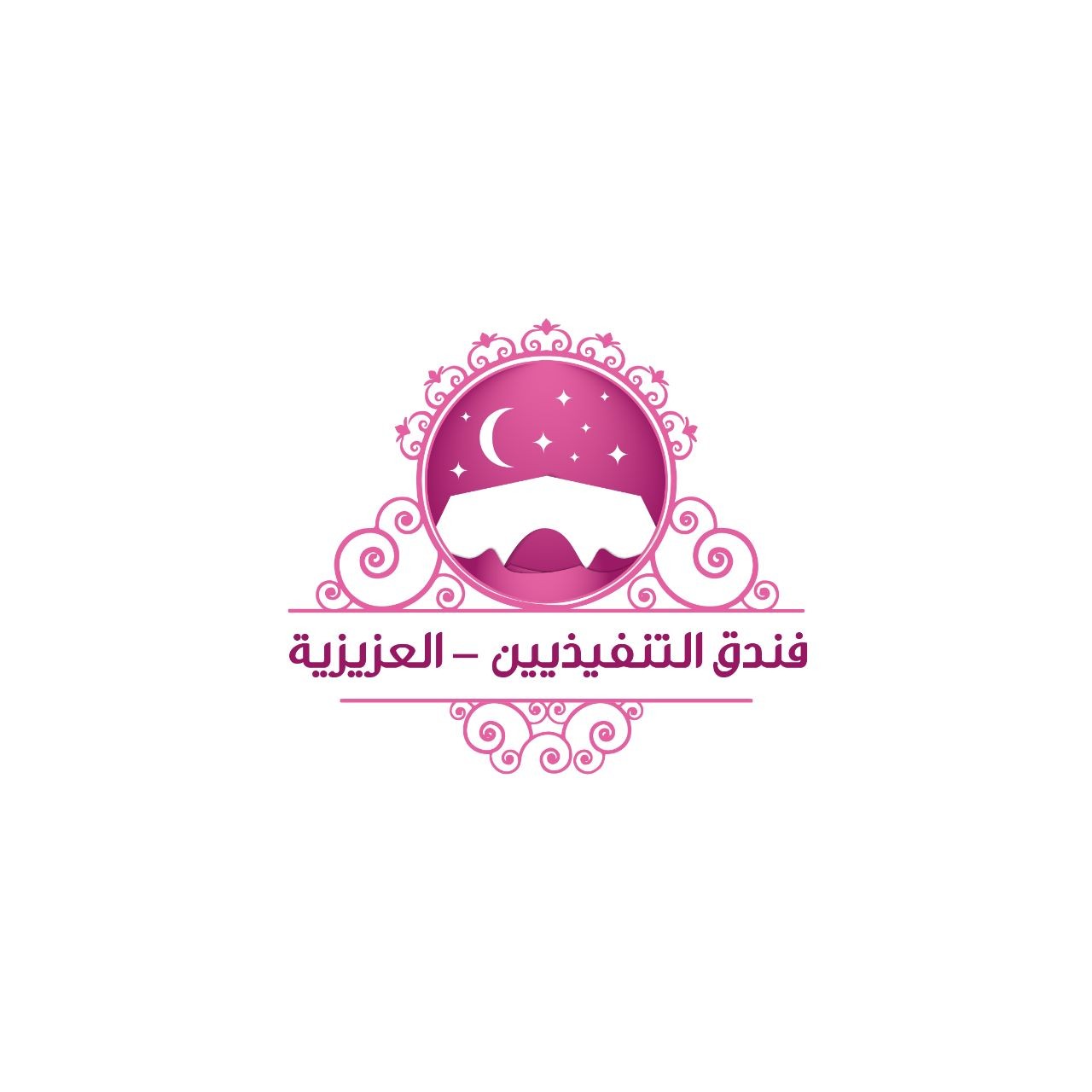 فندق التنفيذيين - العزيزية