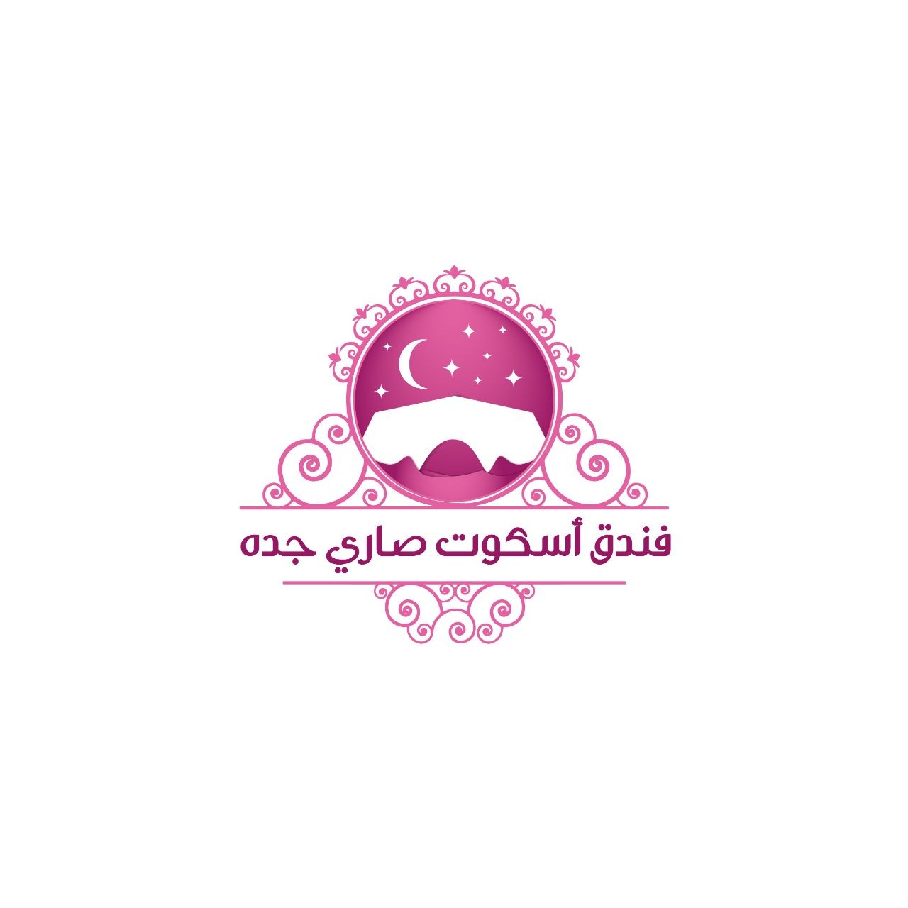 فندق أسكوت صاري جده