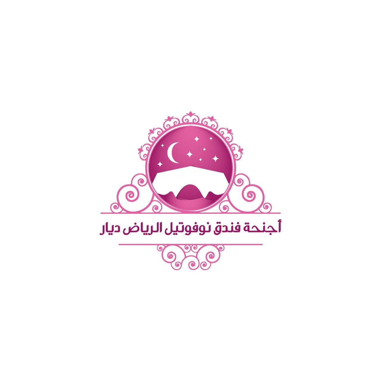 أجنحة فندق نوفوتيل الرياض ديار