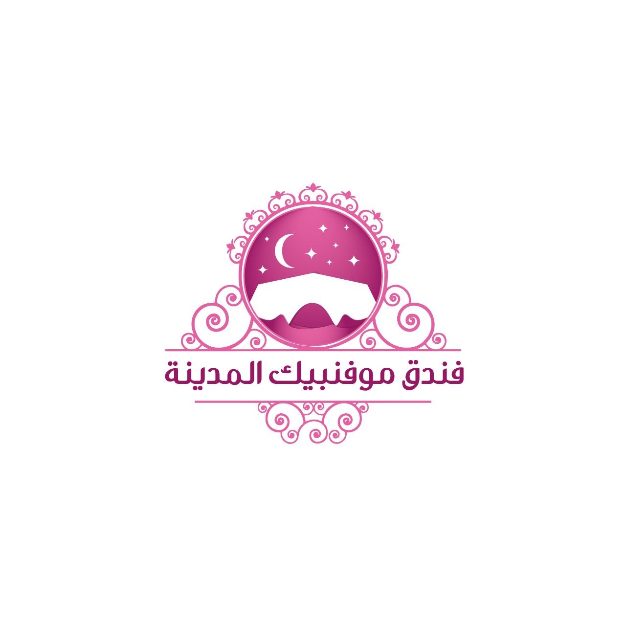 فندق موفنبيك المدينة
