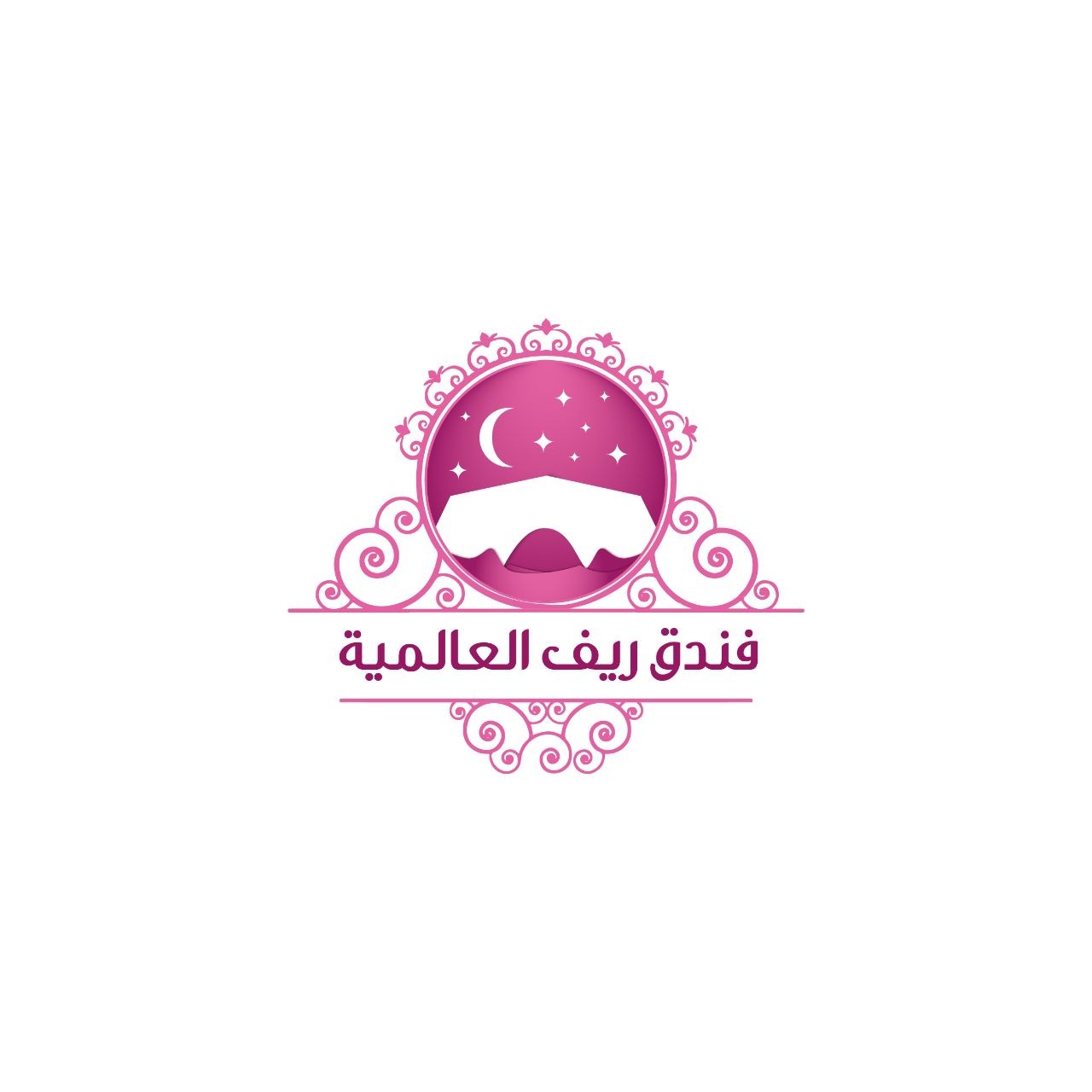 فندق ريف العالمية