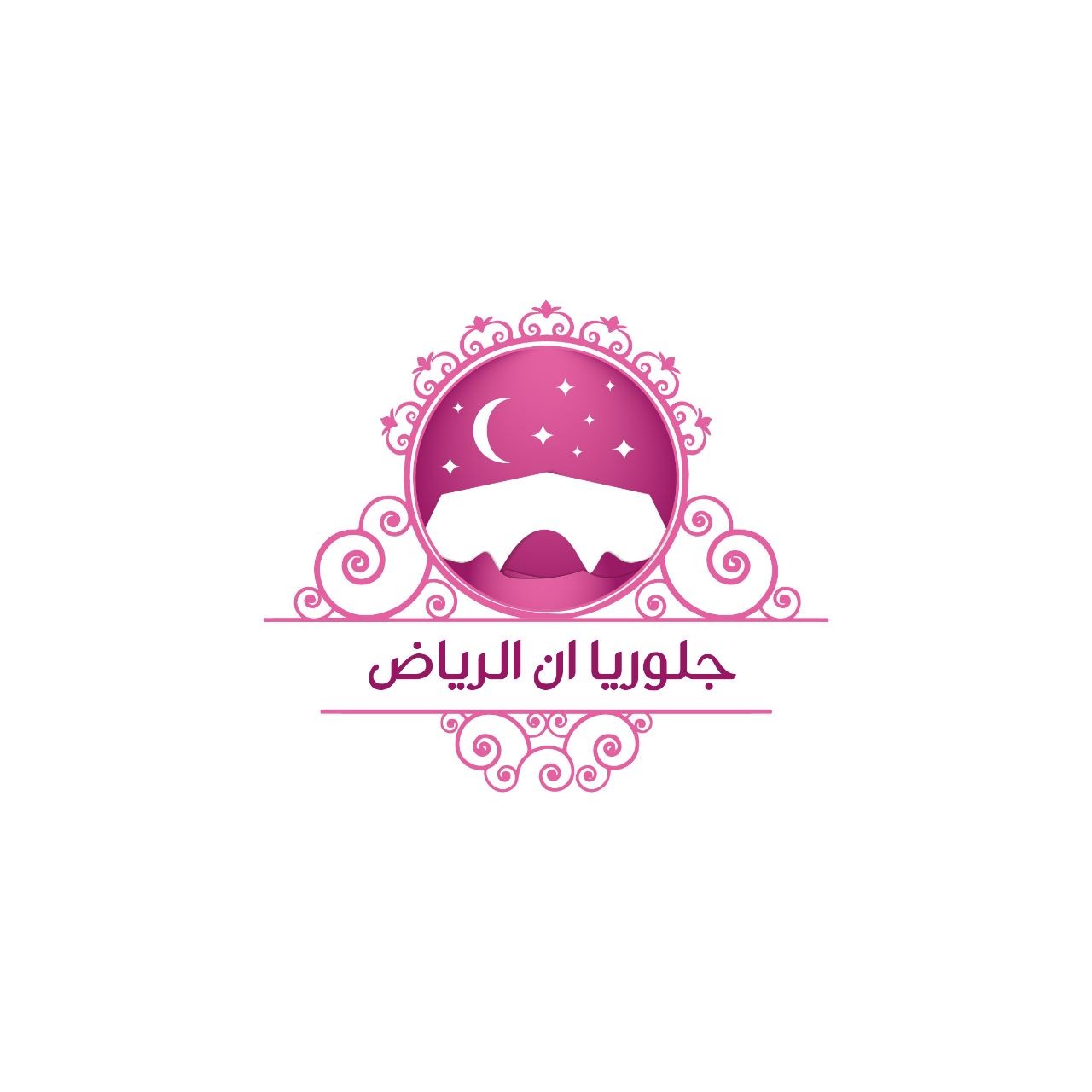 جلوريا ان الرياض