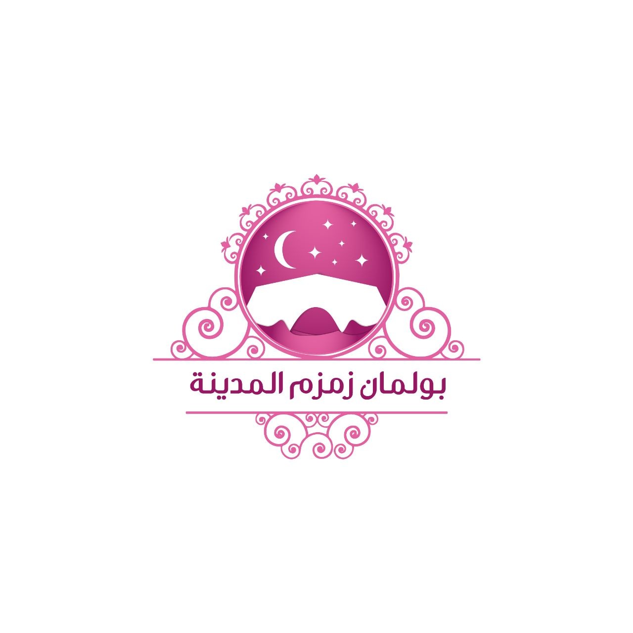 بولمان زمزم المدينة