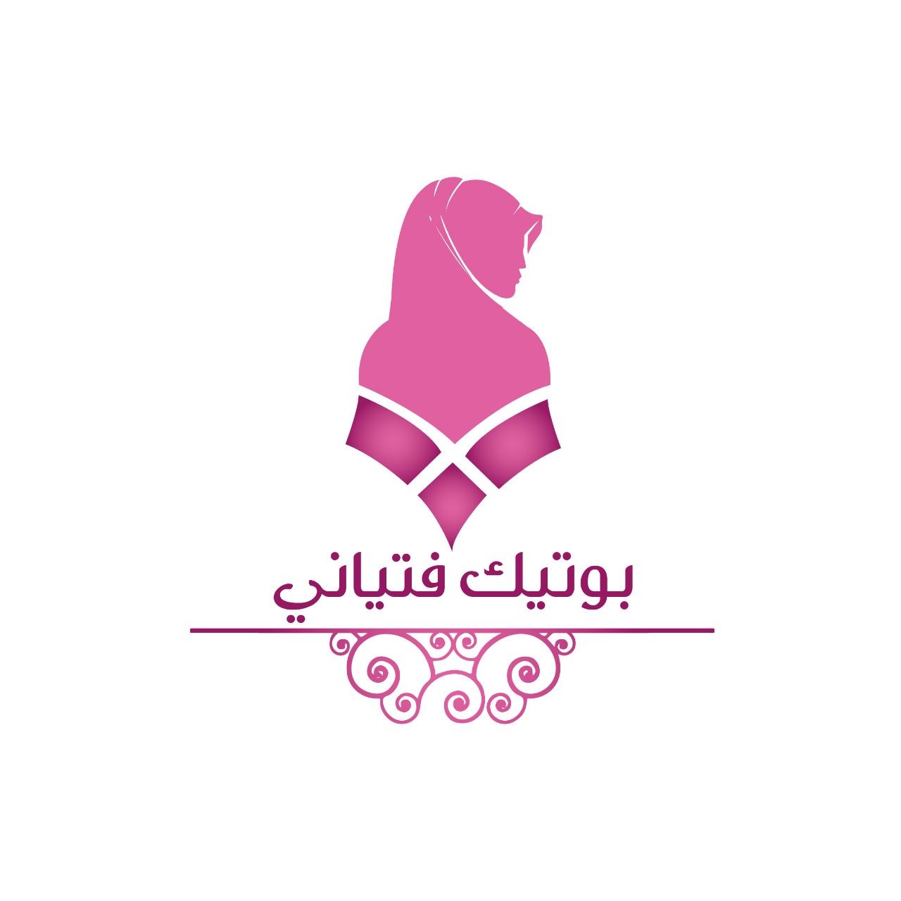 بوتيك فتياني