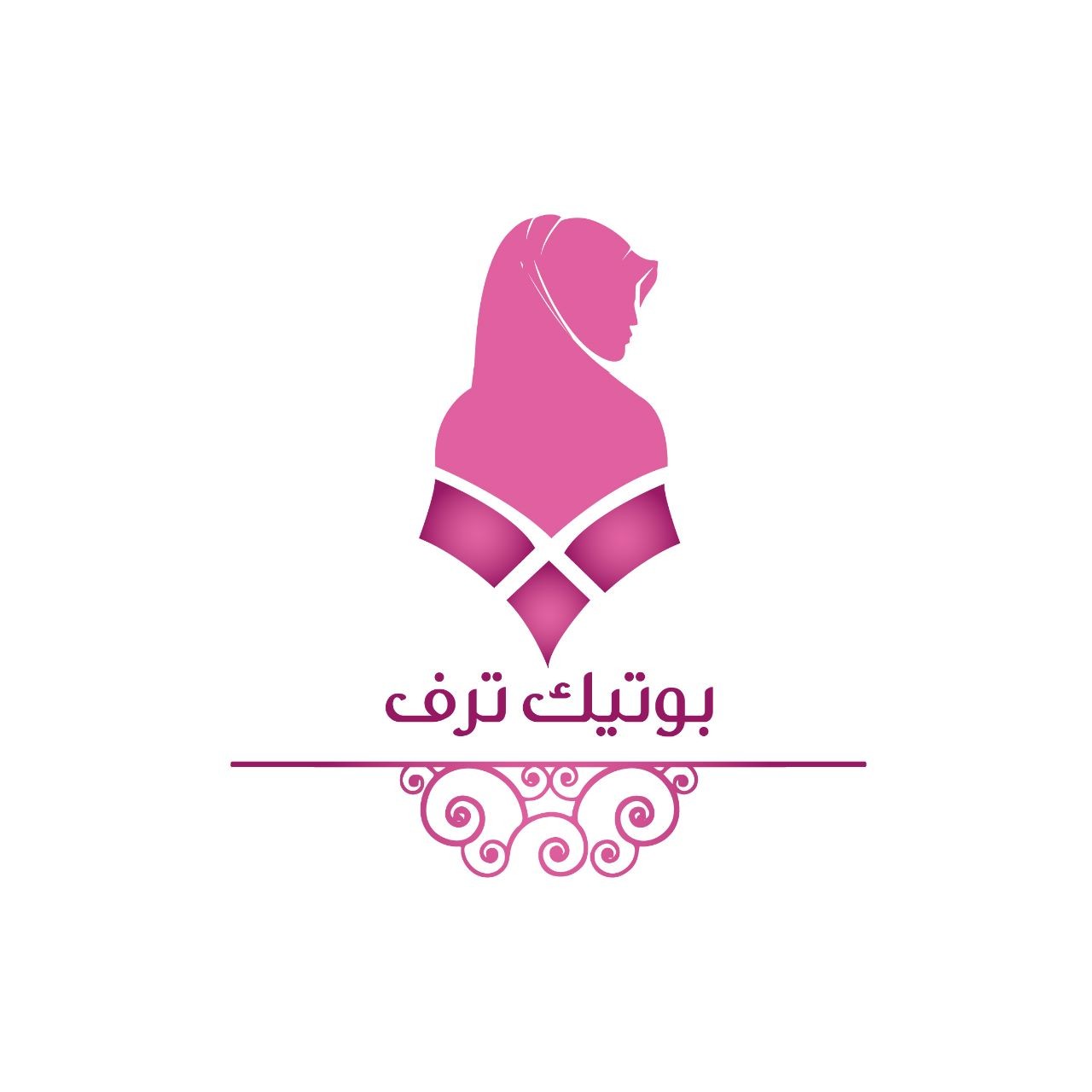 بوتيك ترف