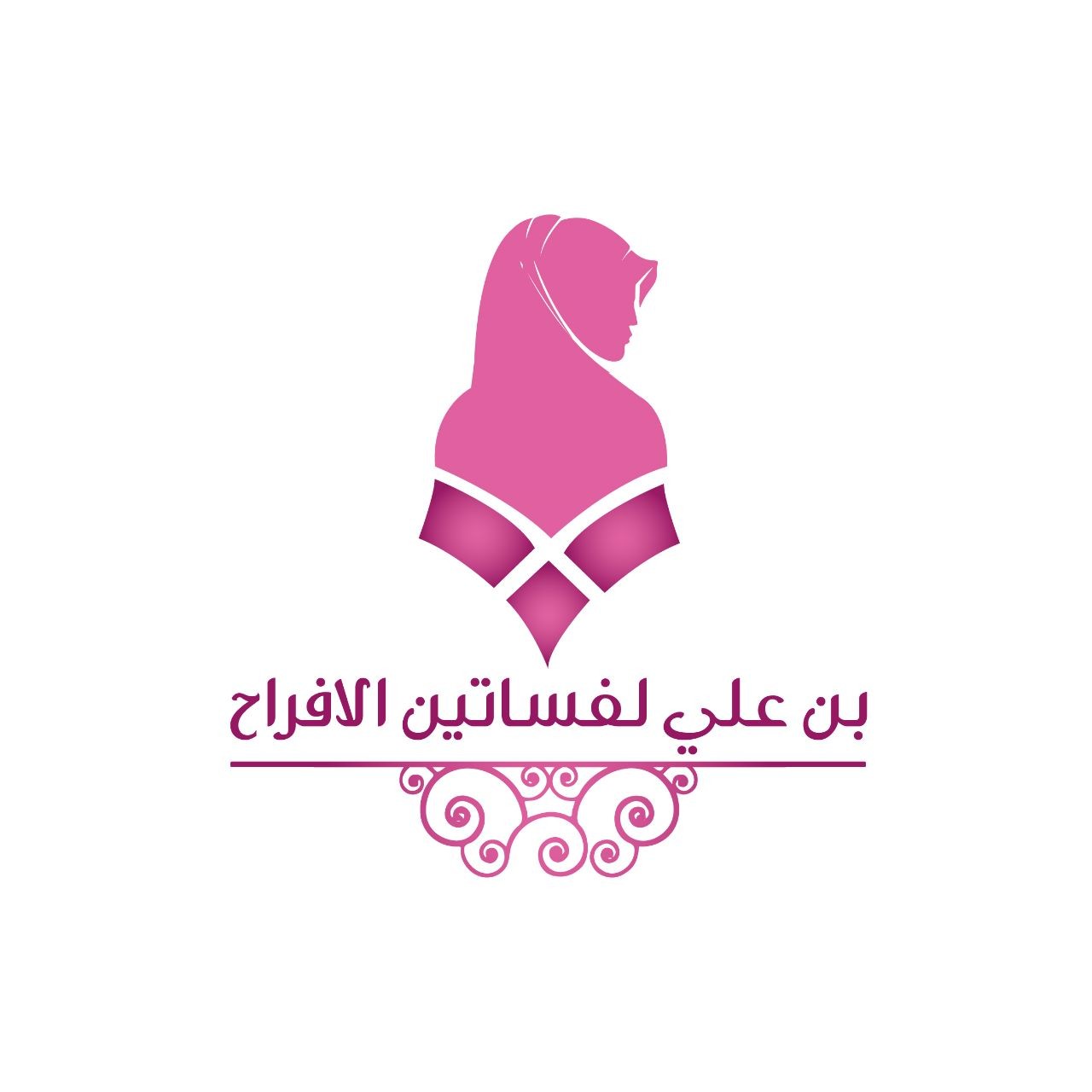 بن علي لفساتين الافراح