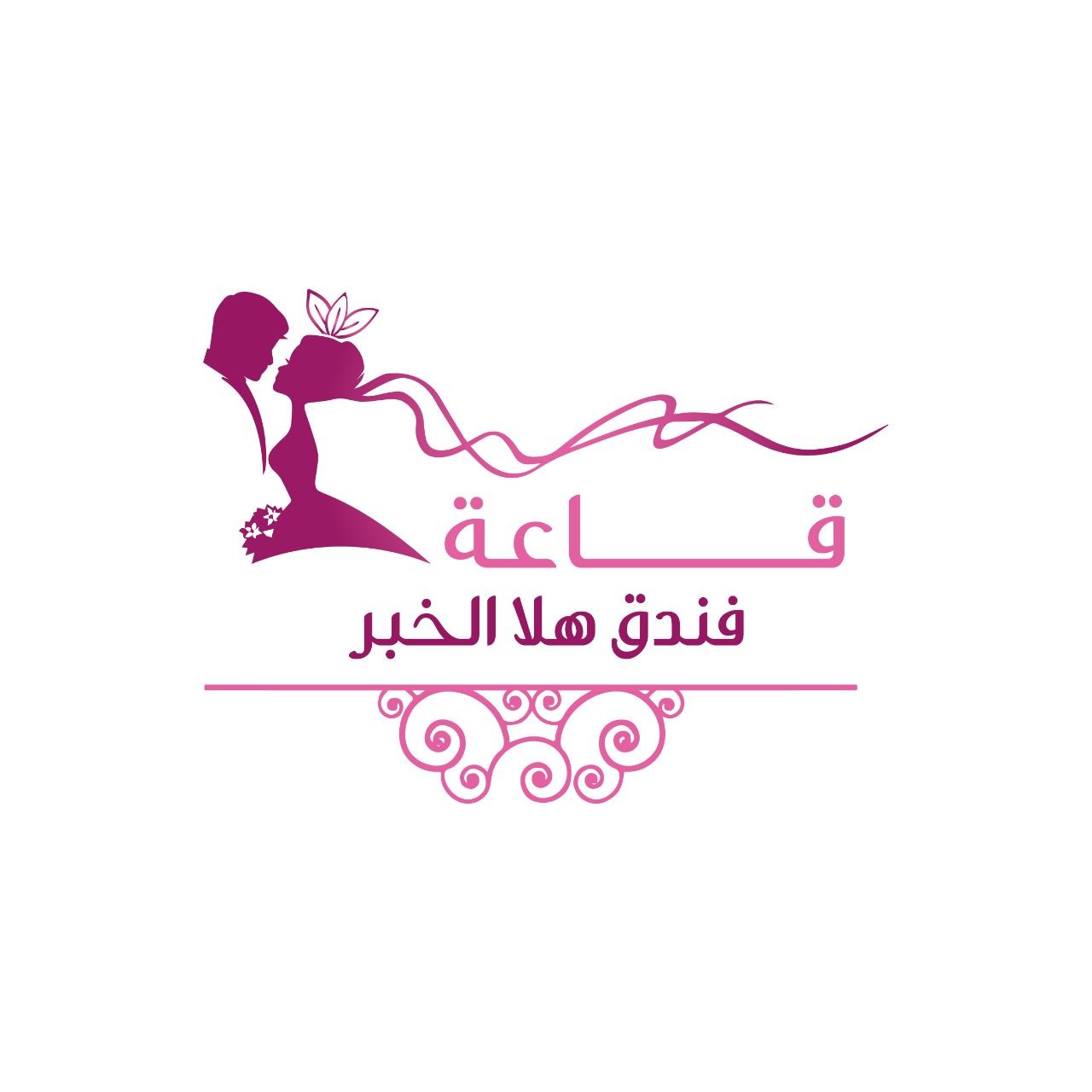 فندق هلا الخبر
