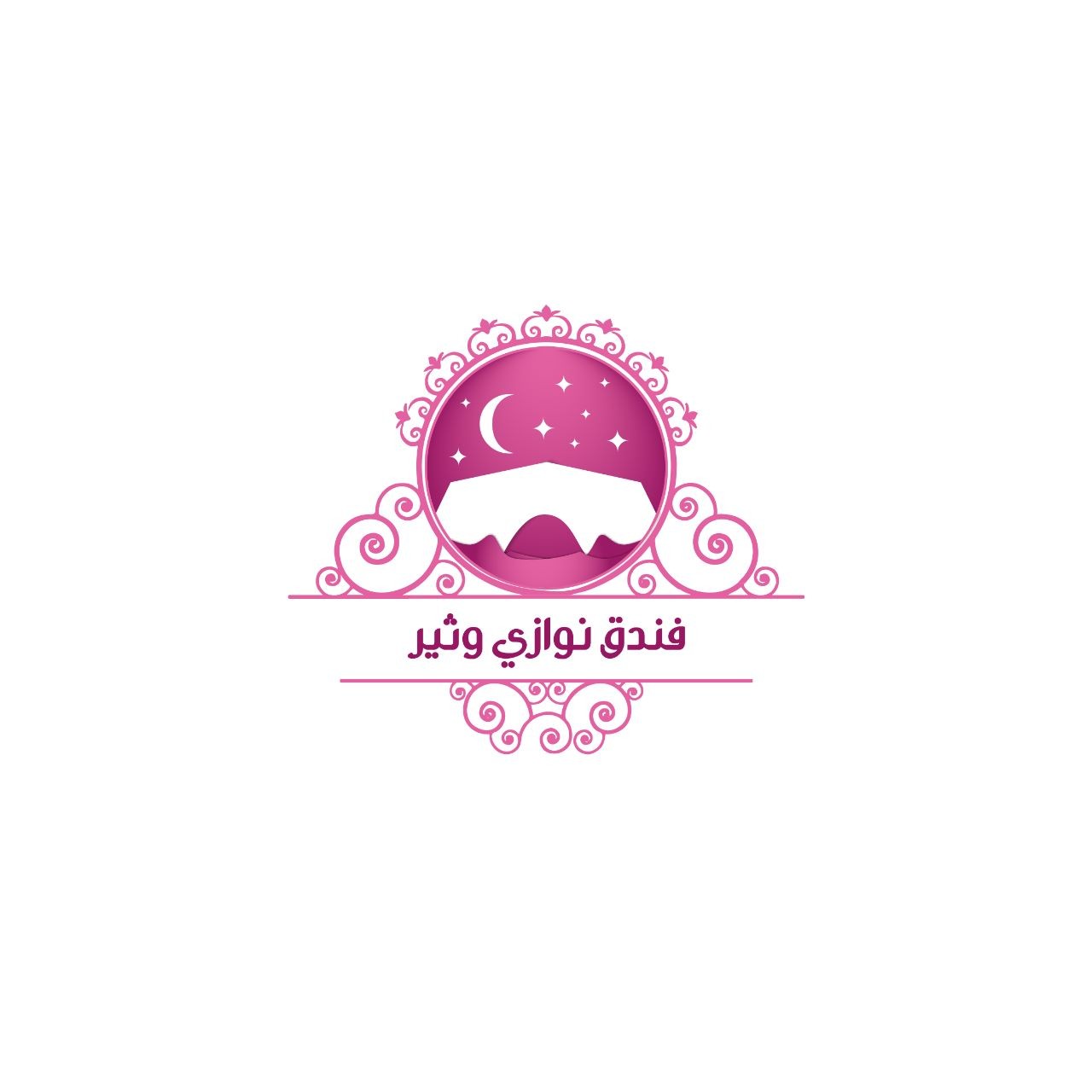فندق نوازي وثير