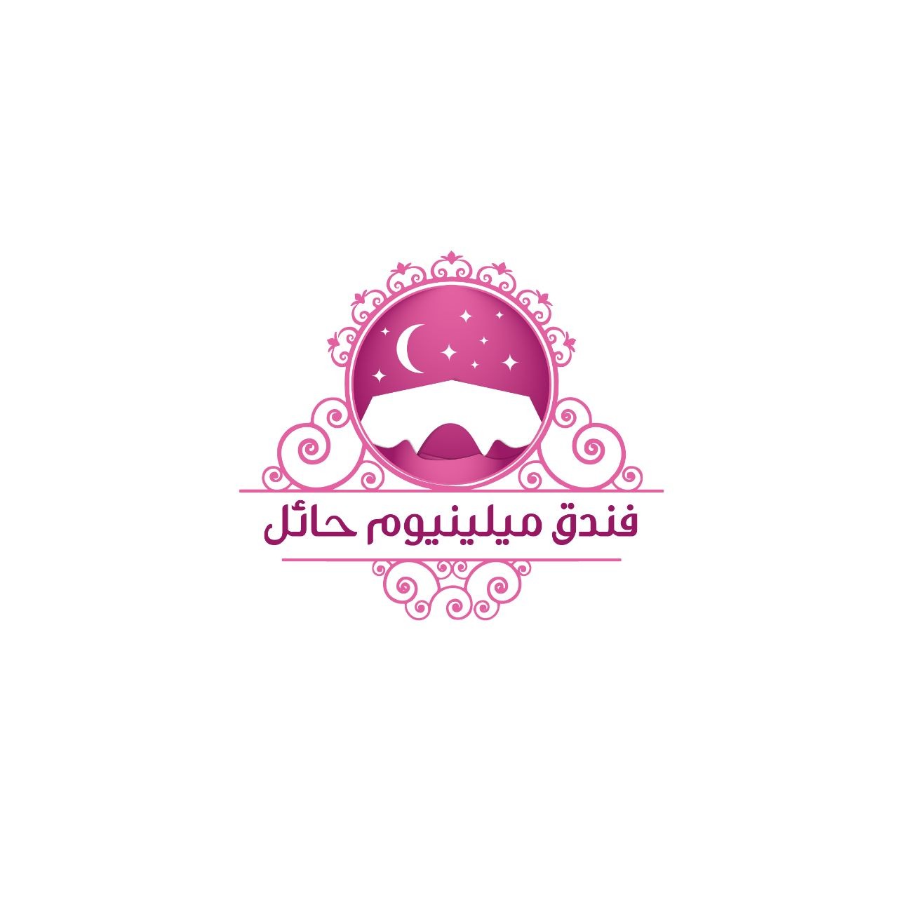 فندق ميلينيوم حائل