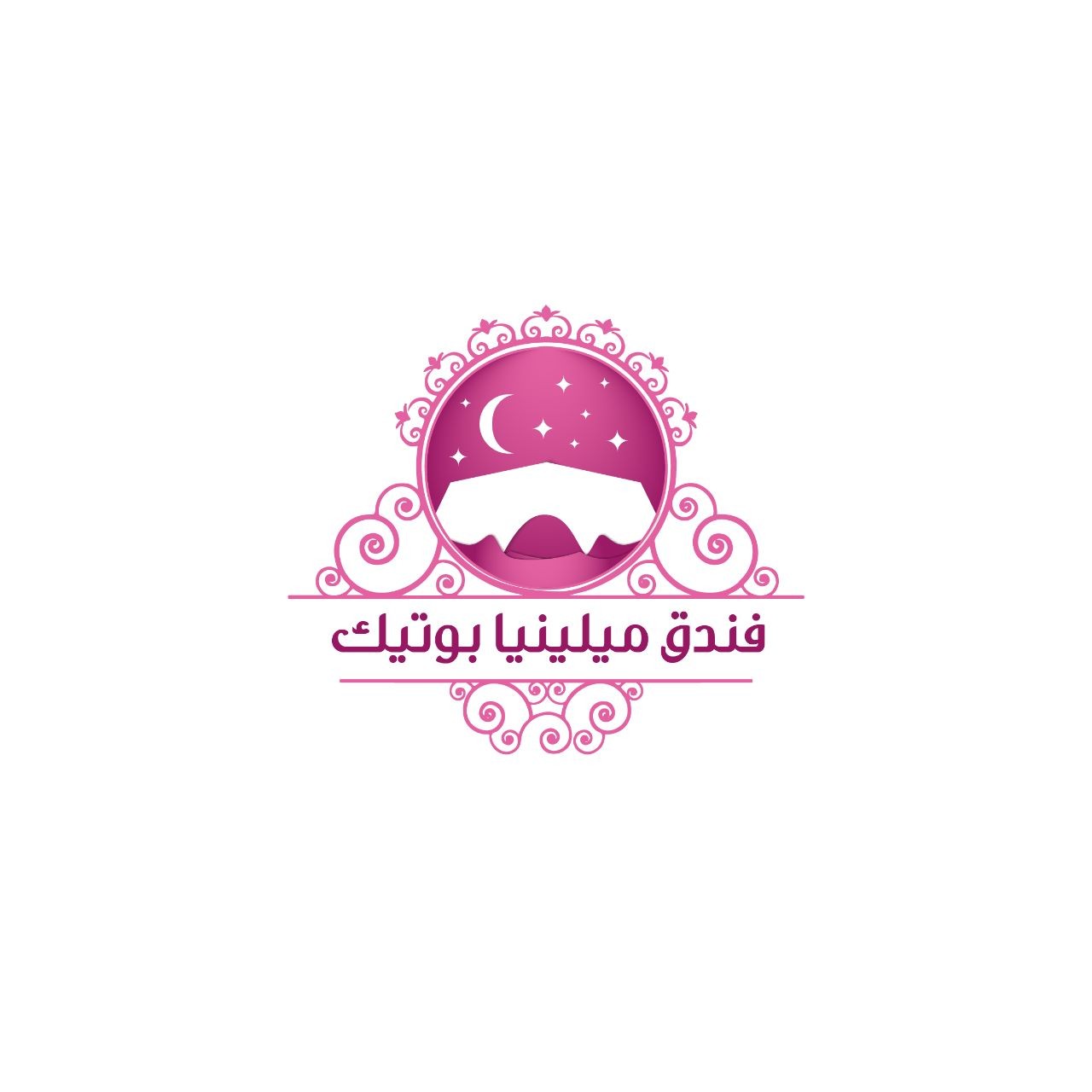 فندق ميلينيا بوتيك
