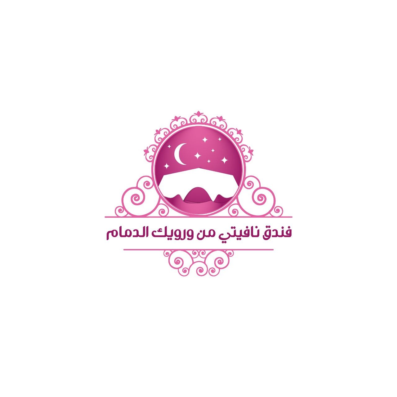 فندق نافيتي من ورويك الدمام