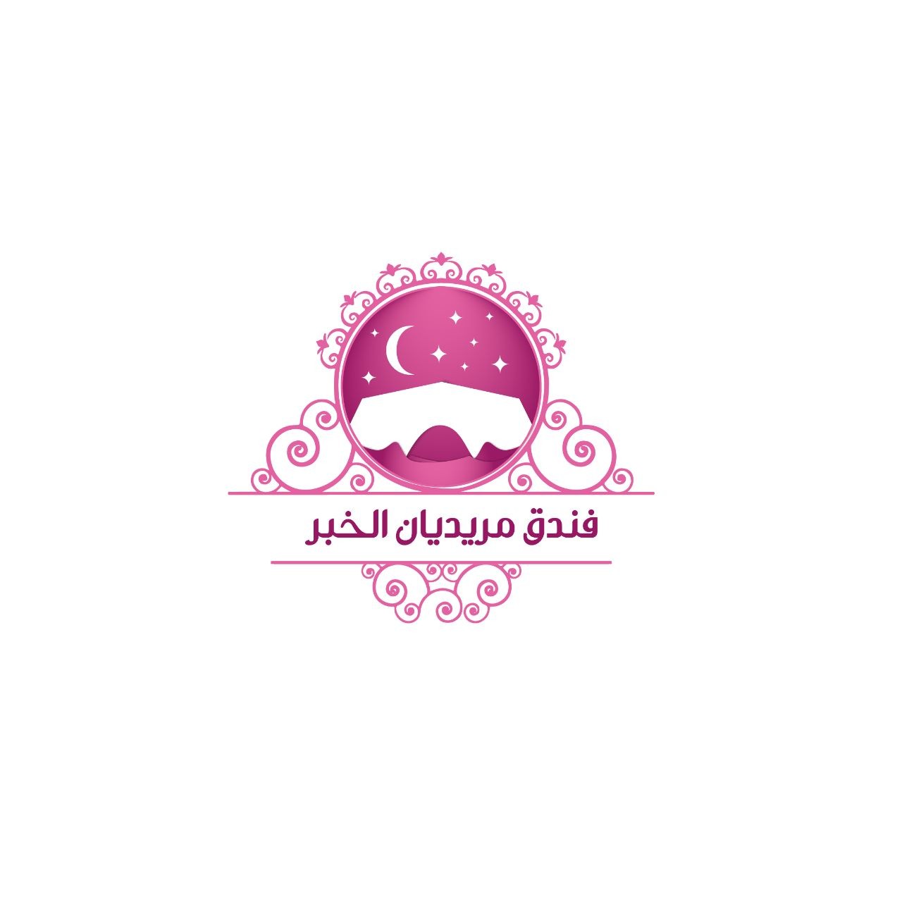 فندق مريديان الخبر
