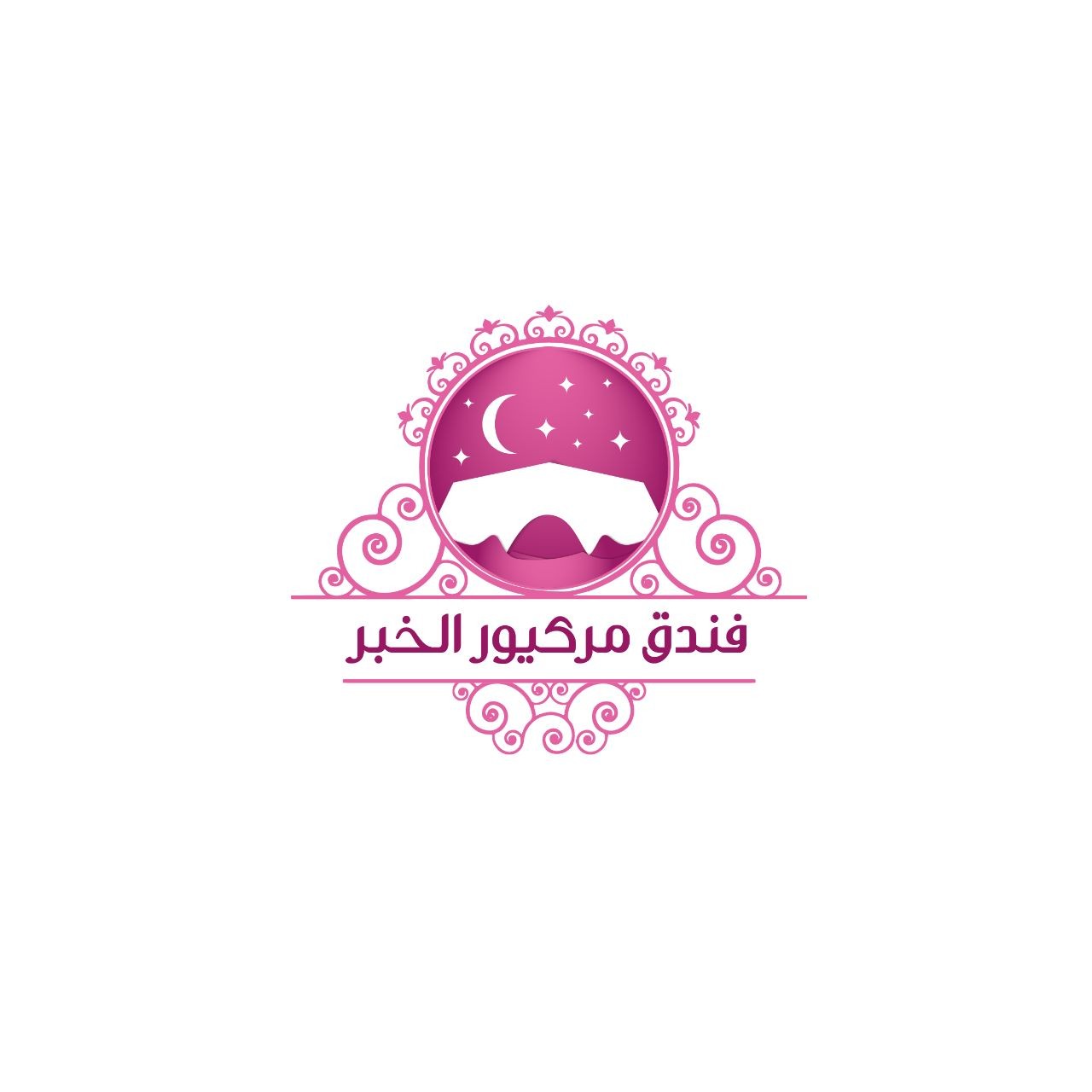 فندق مركيور الخبر
