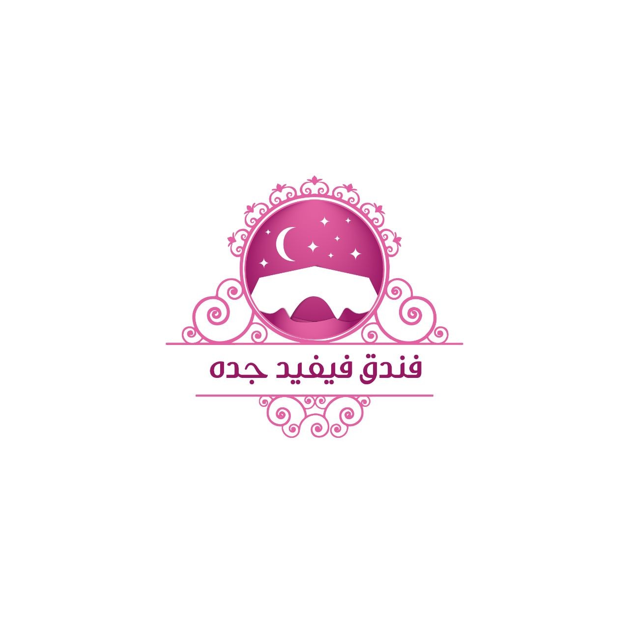 فندق فيفيد جده