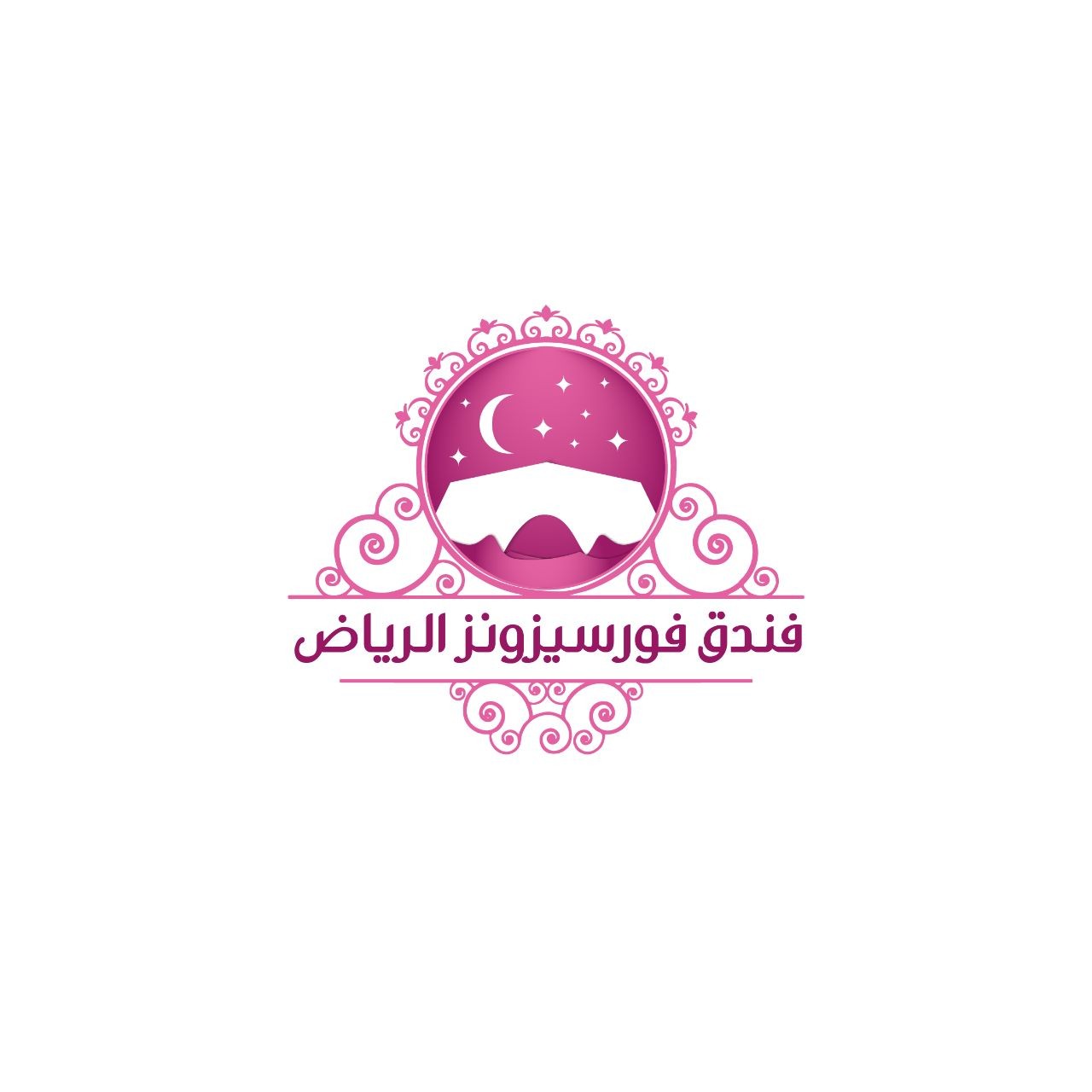 فندق فورسيزونز الرياض