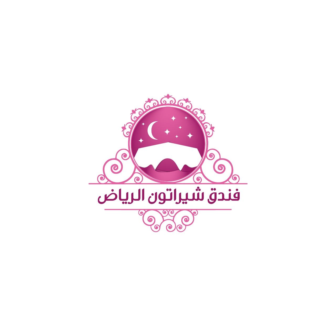 فندق شيراتون الرياض