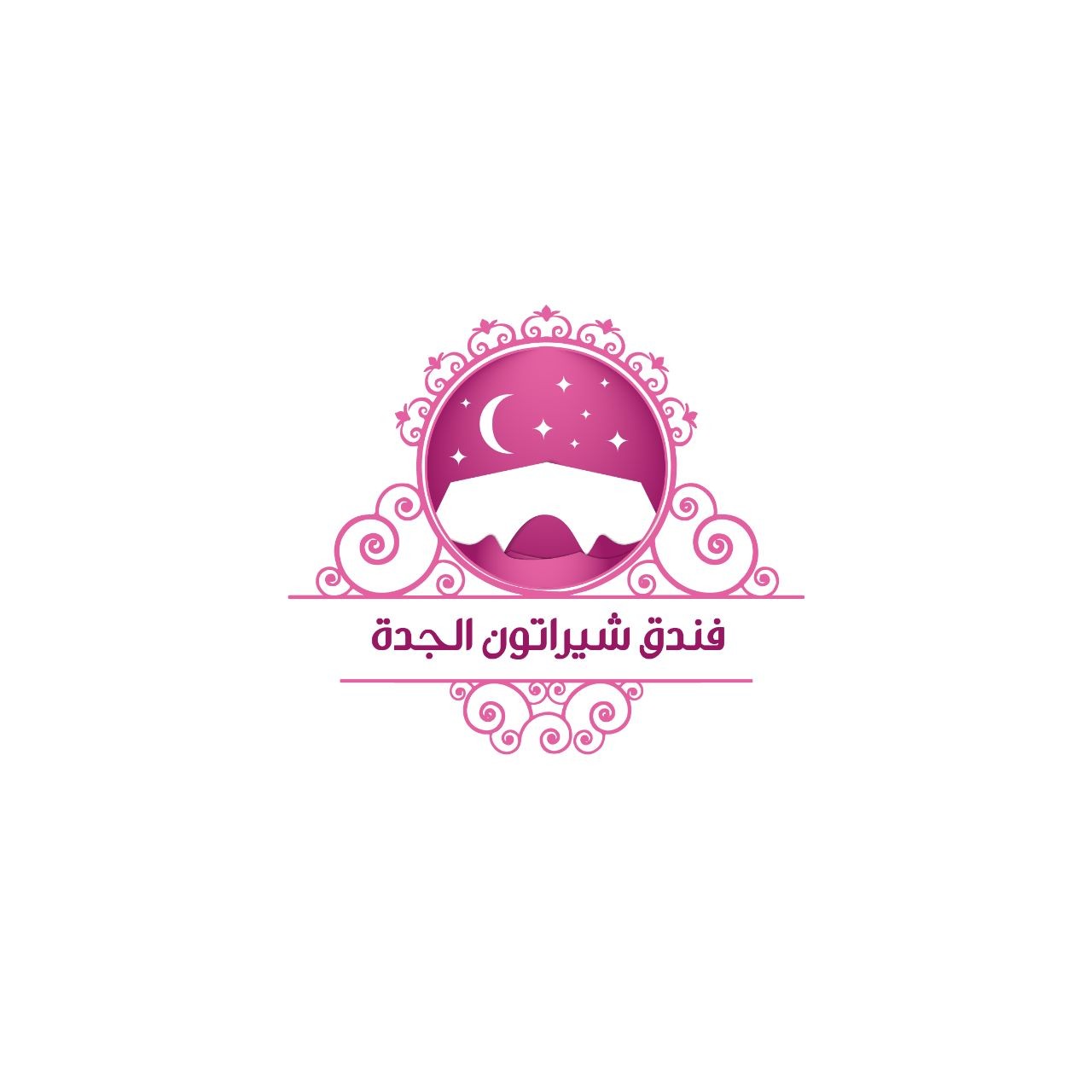 فندق شيراتون الجدة