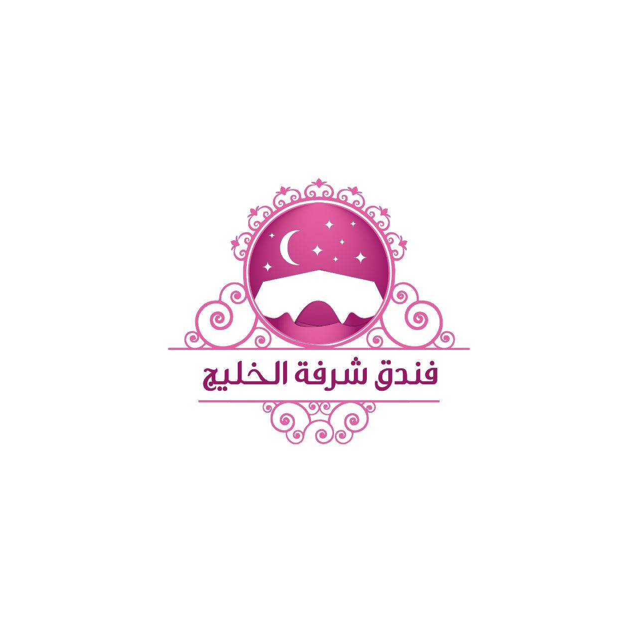 فندق شرفة الخليج
