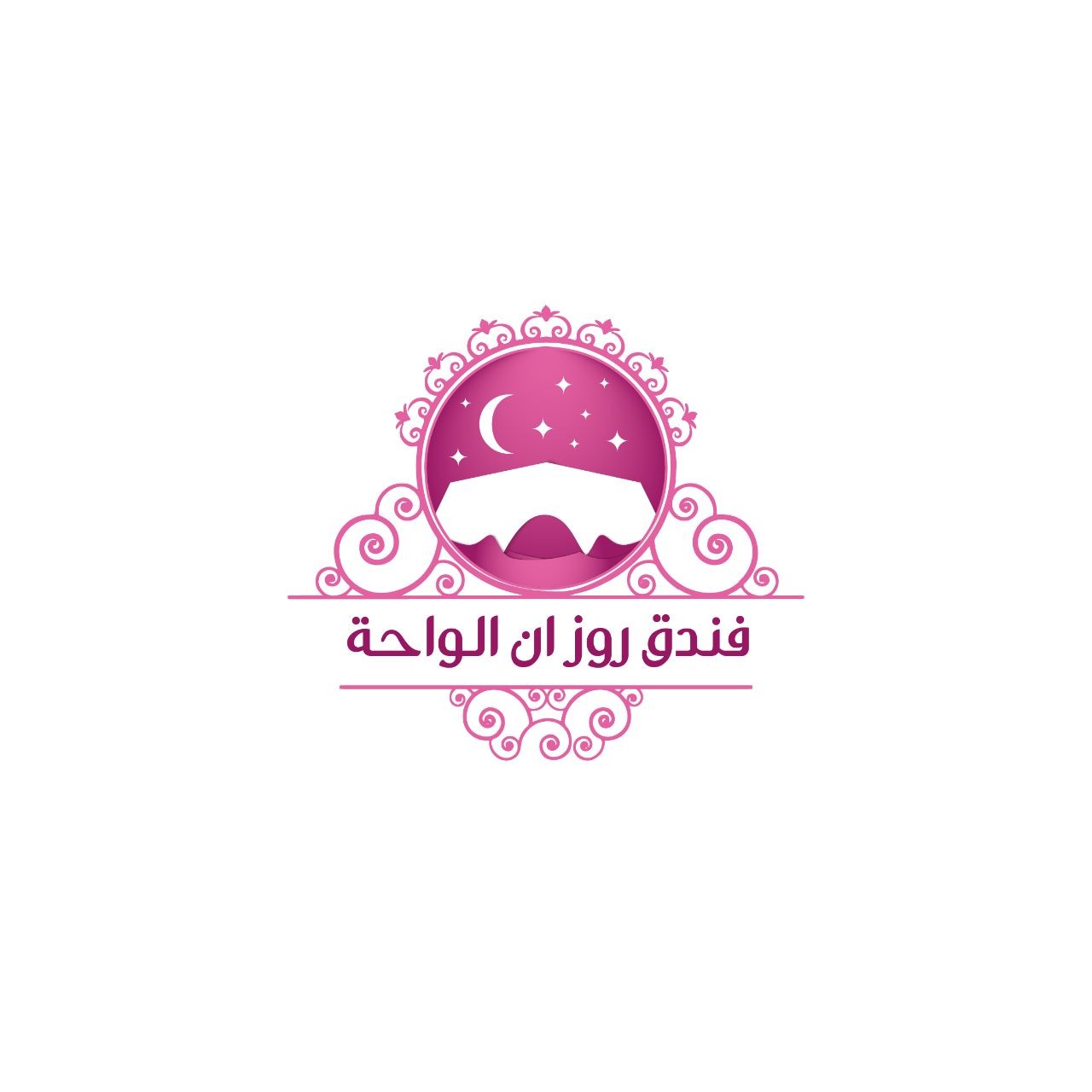 فندق روز ان الواحة