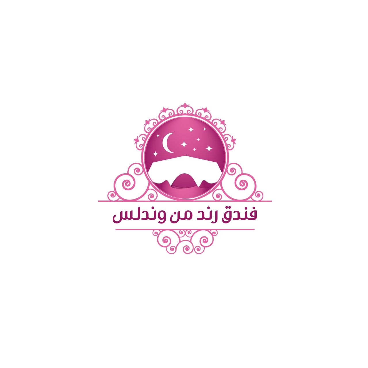 فندق رند من وندلس