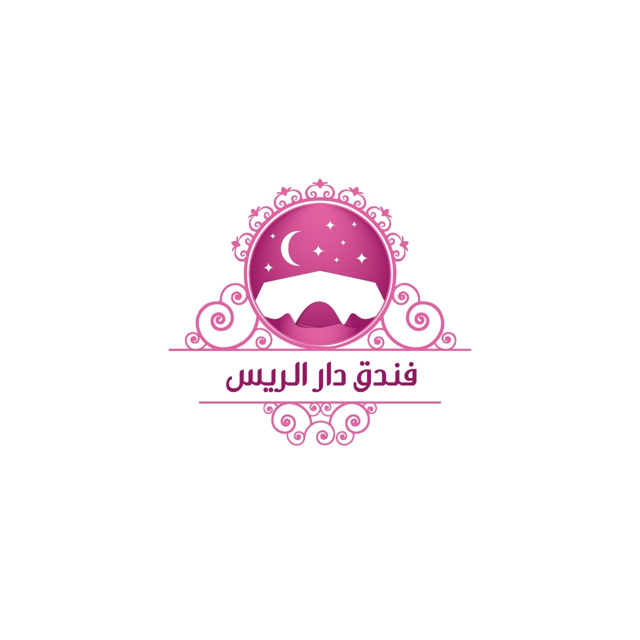 فندق دار الريس