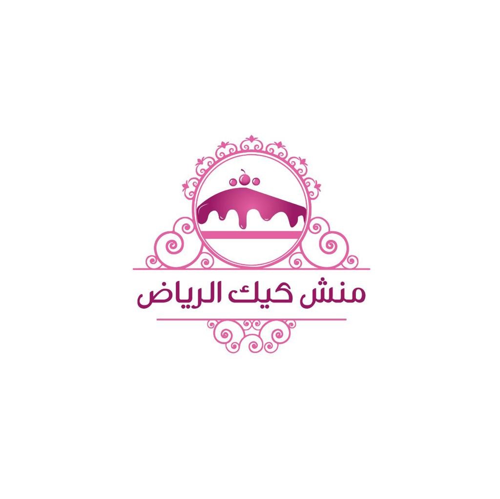 منش كيك الرياض