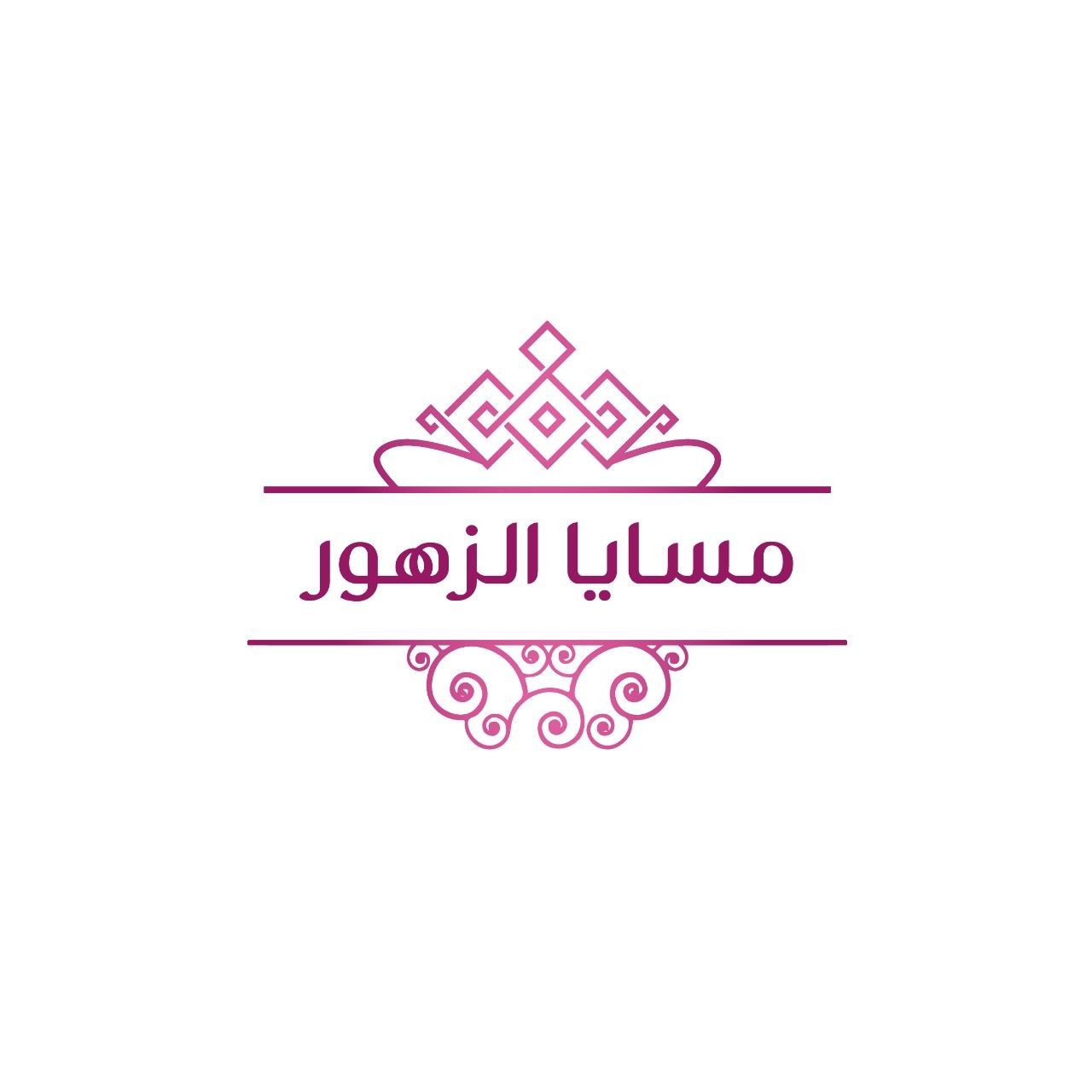 مسايا الزهور