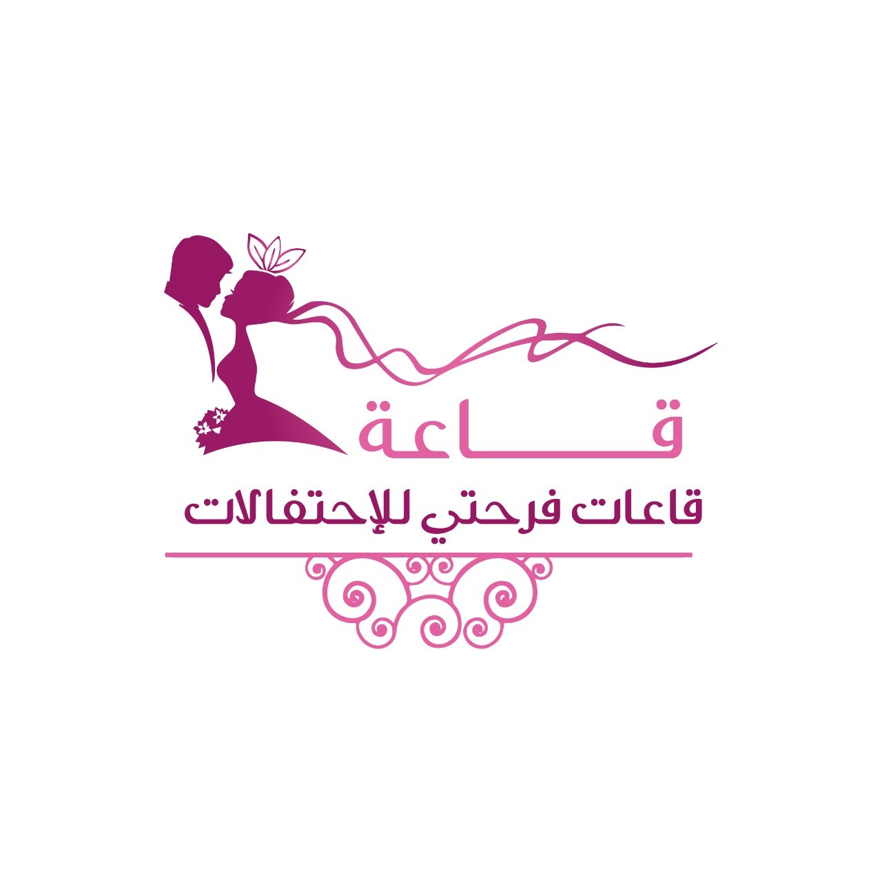 قاعات فرحتي للإحتفالات