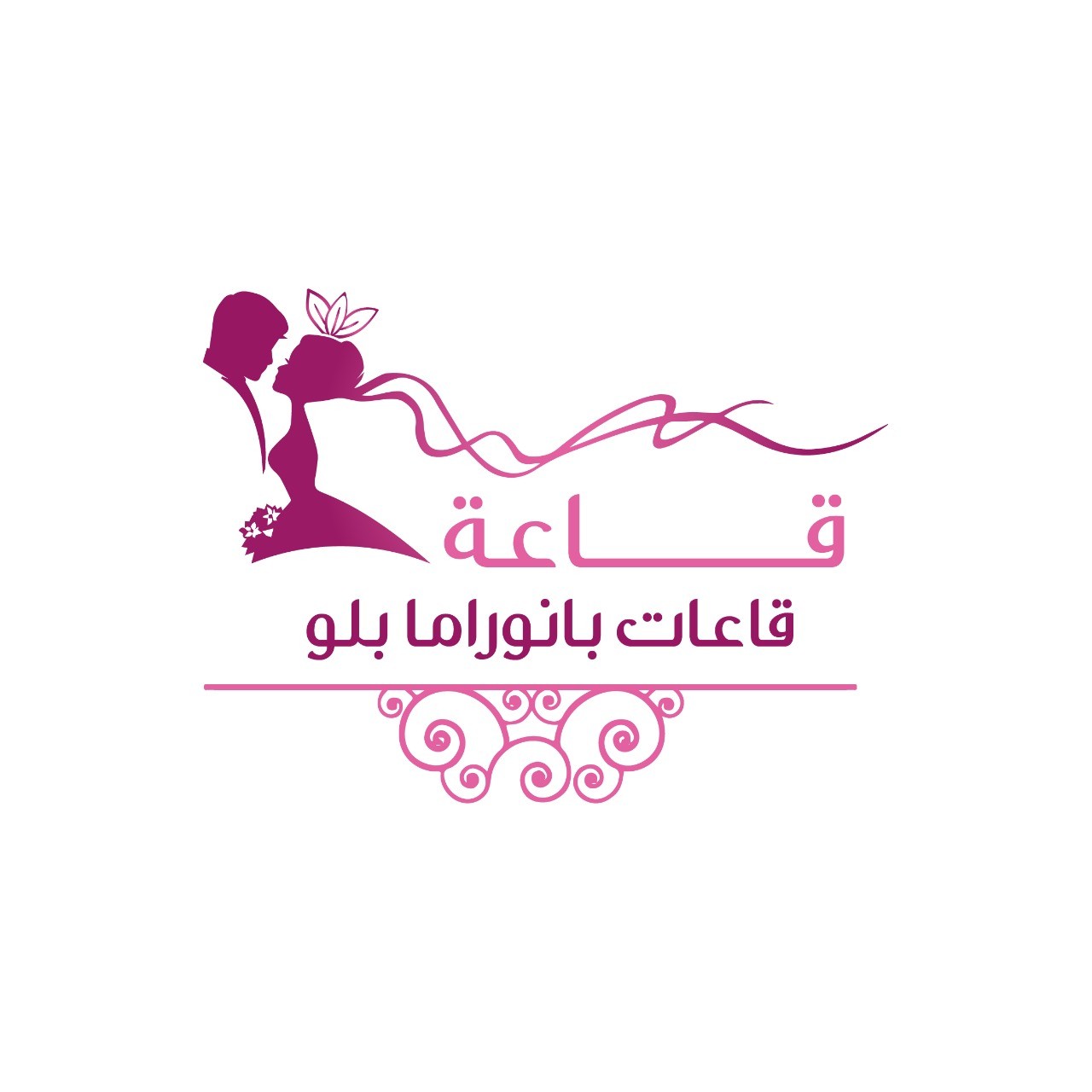 قاعات بانوراما بلو