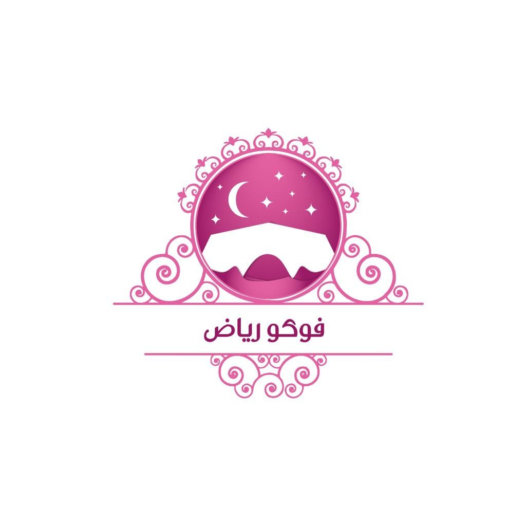 فوكو رياض