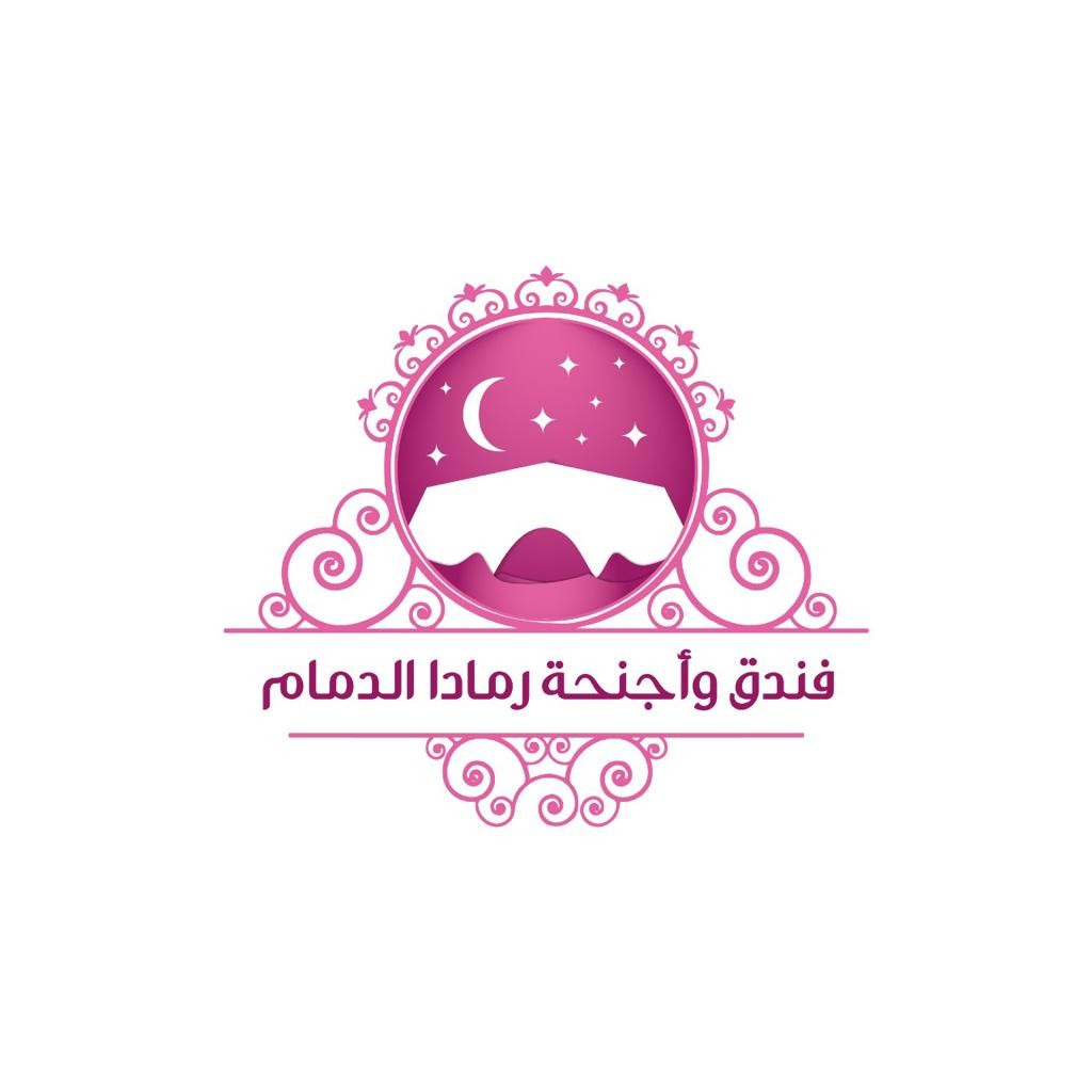 فندق وأجنحة رمادا الدمام