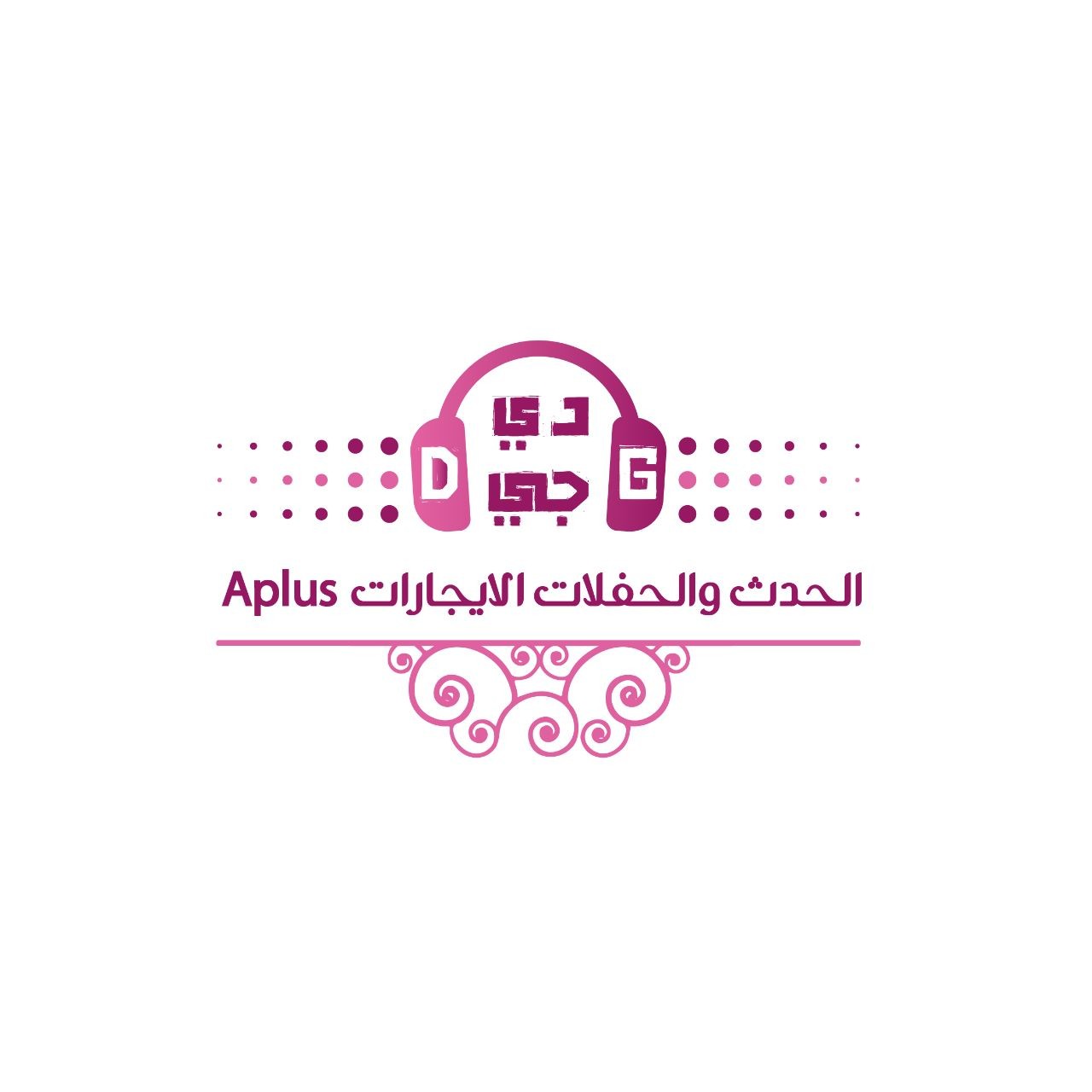 Aplus الحدث والحفلات الايجارات