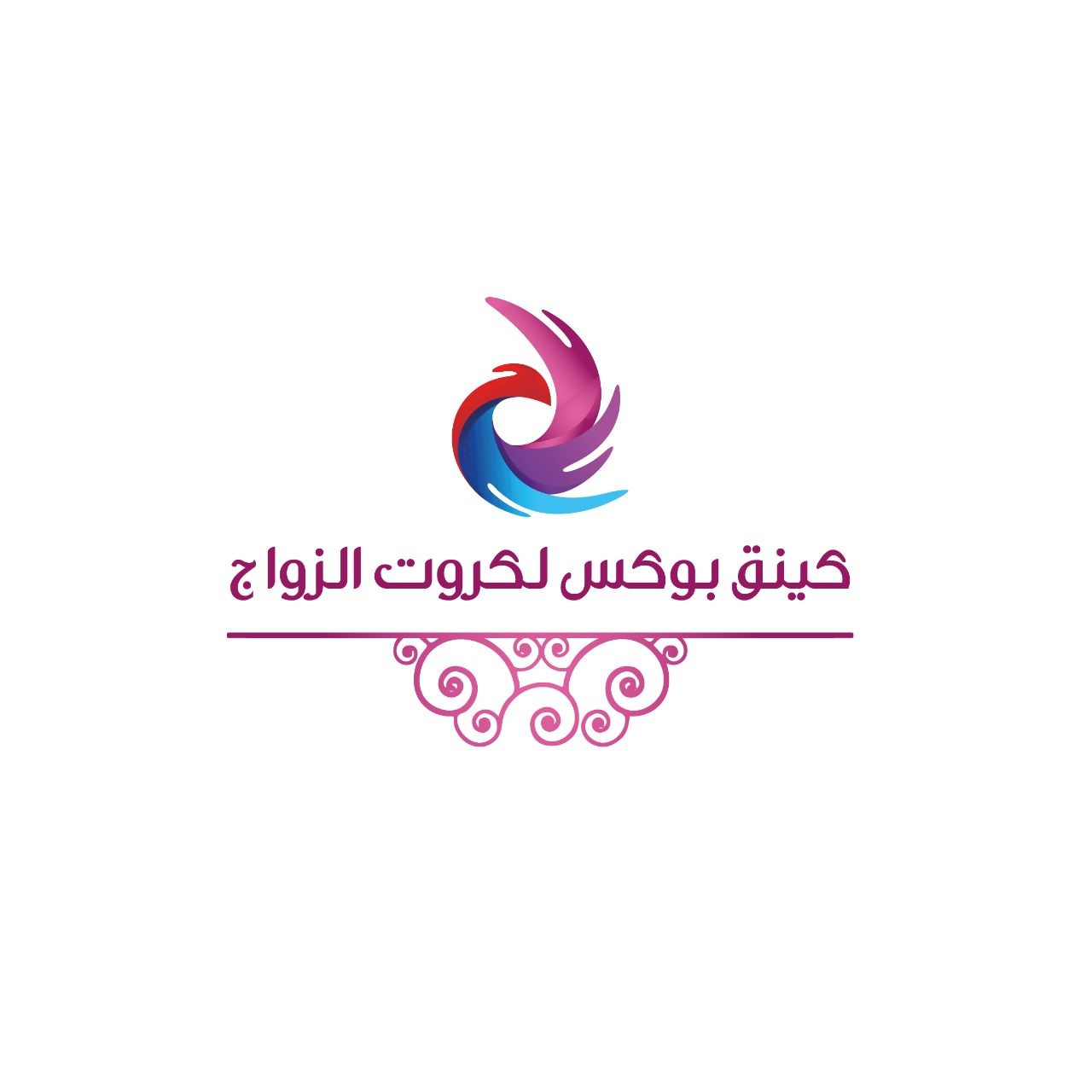 كينق بوكس لكروت الزواج
