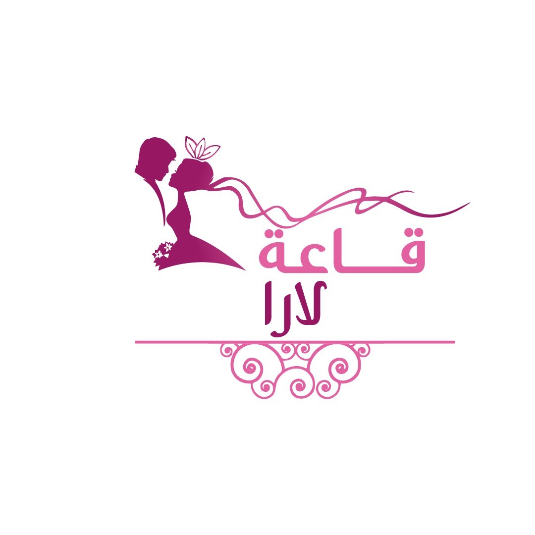 قاعة لارا