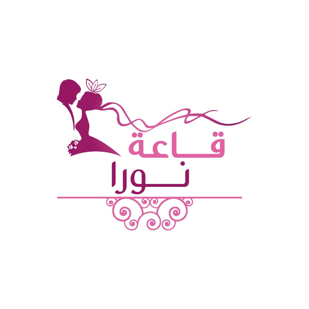 قاعة نورا