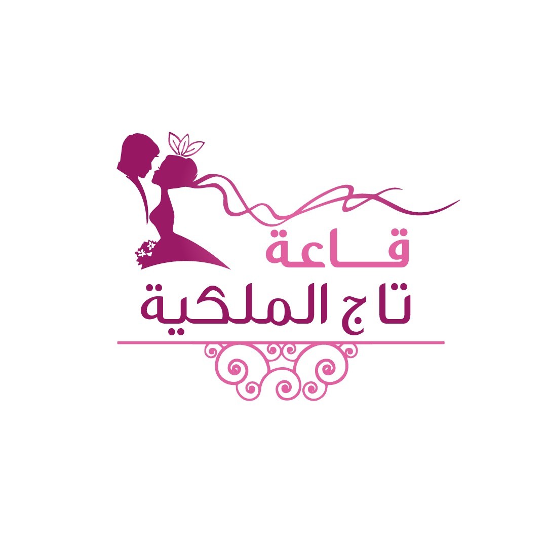 قاعة تاج الملكية